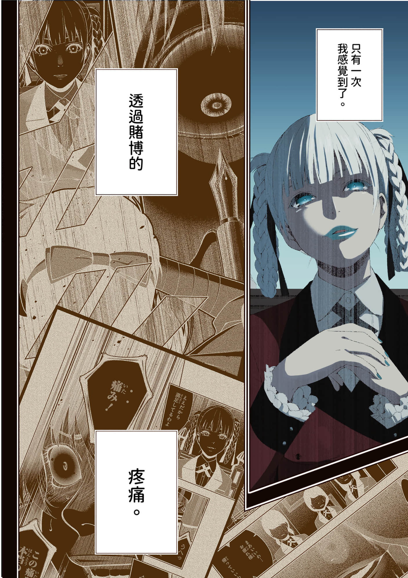 第 3 卷 第 197 页