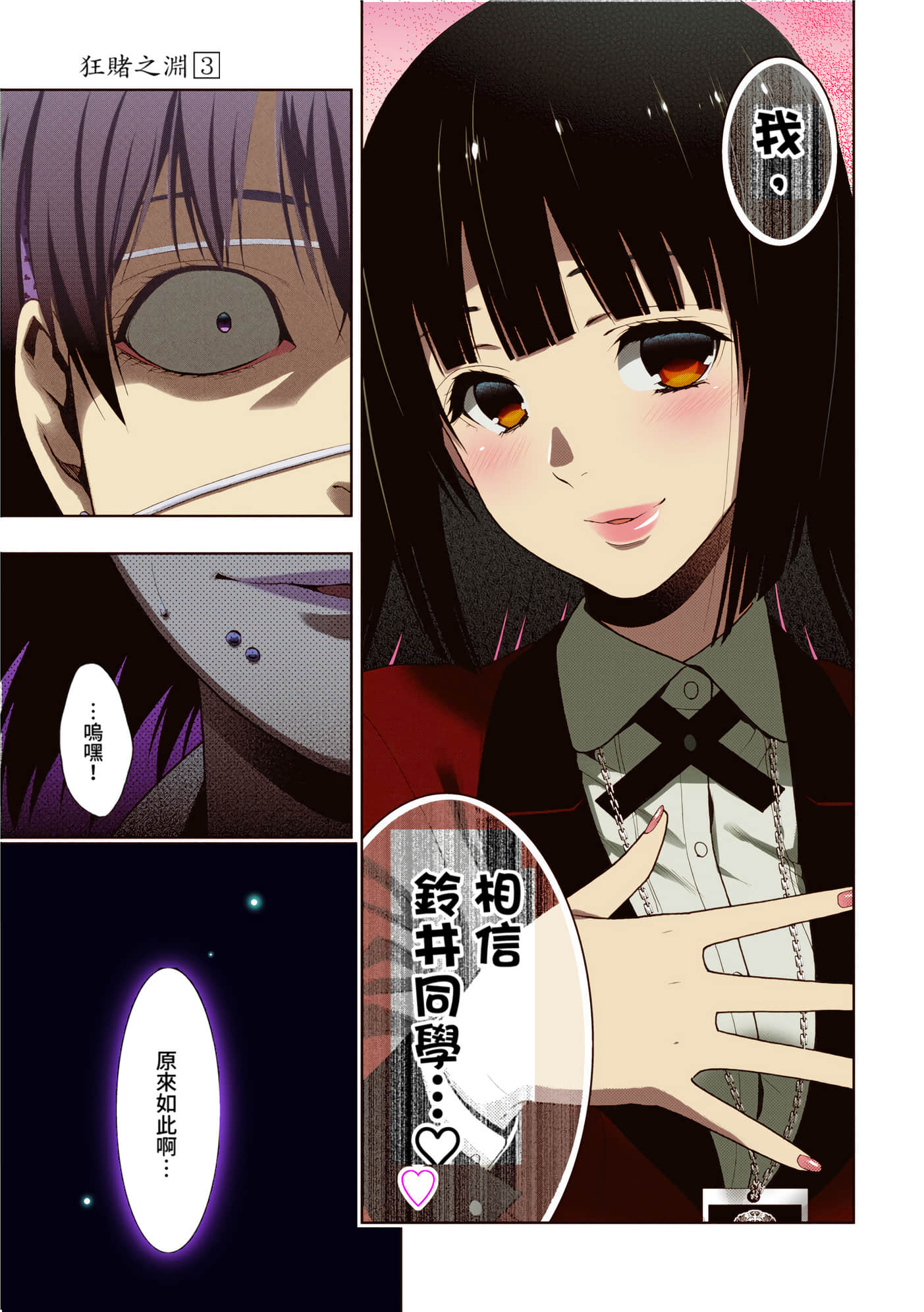 第 3 卷 第 200 页
