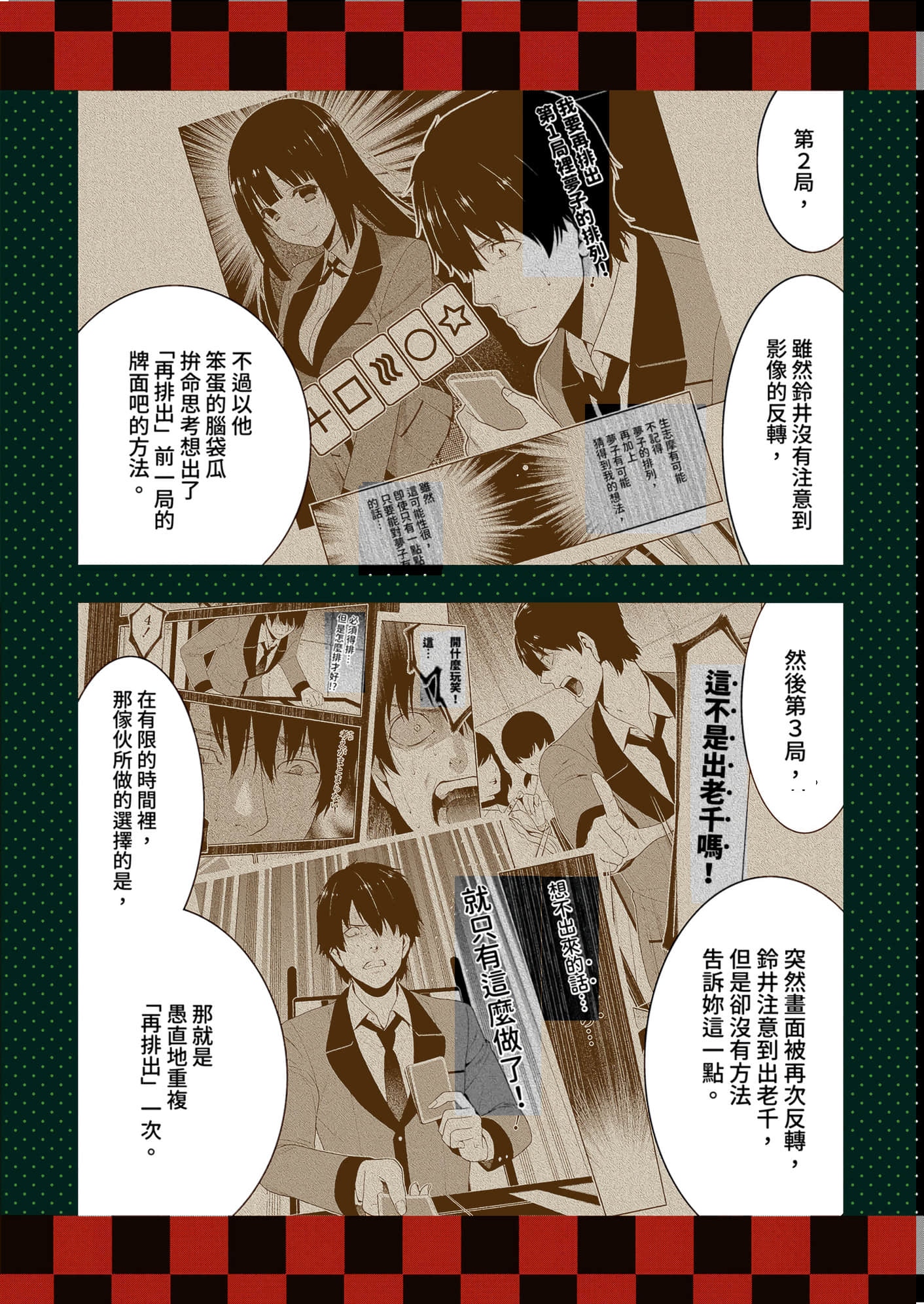 第 3 卷 第 201 页