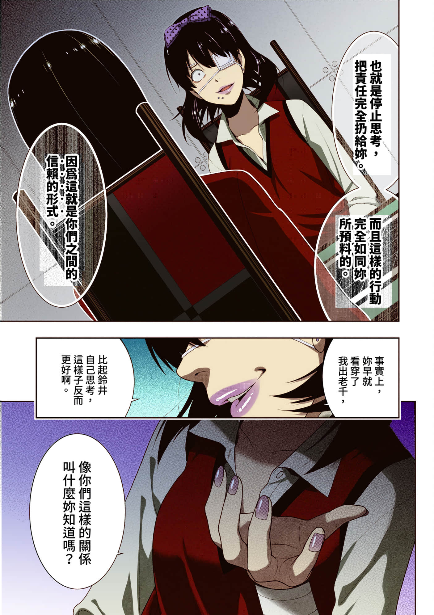 第 3 卷 第 202 页