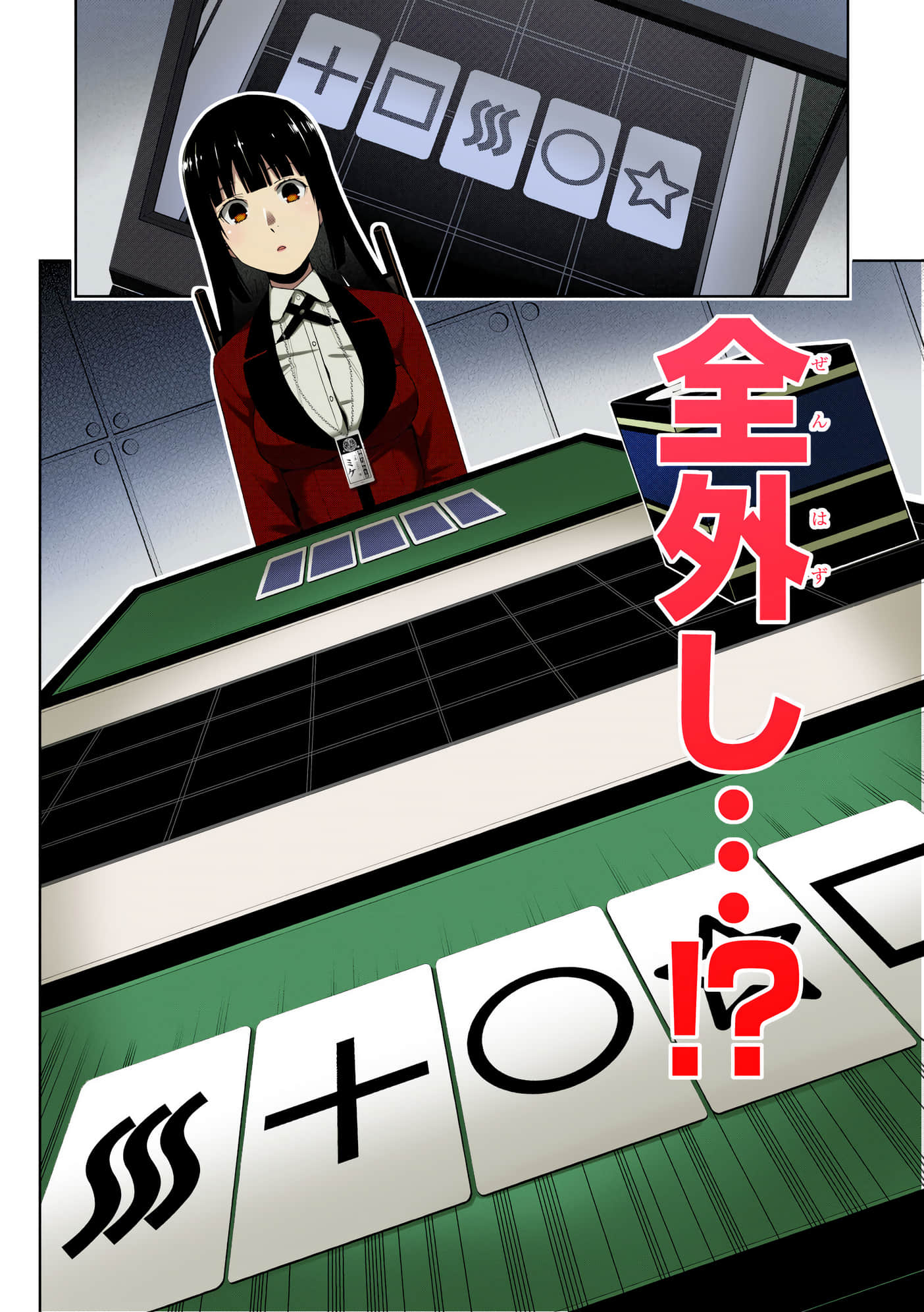 第 3 卷 第 207 页