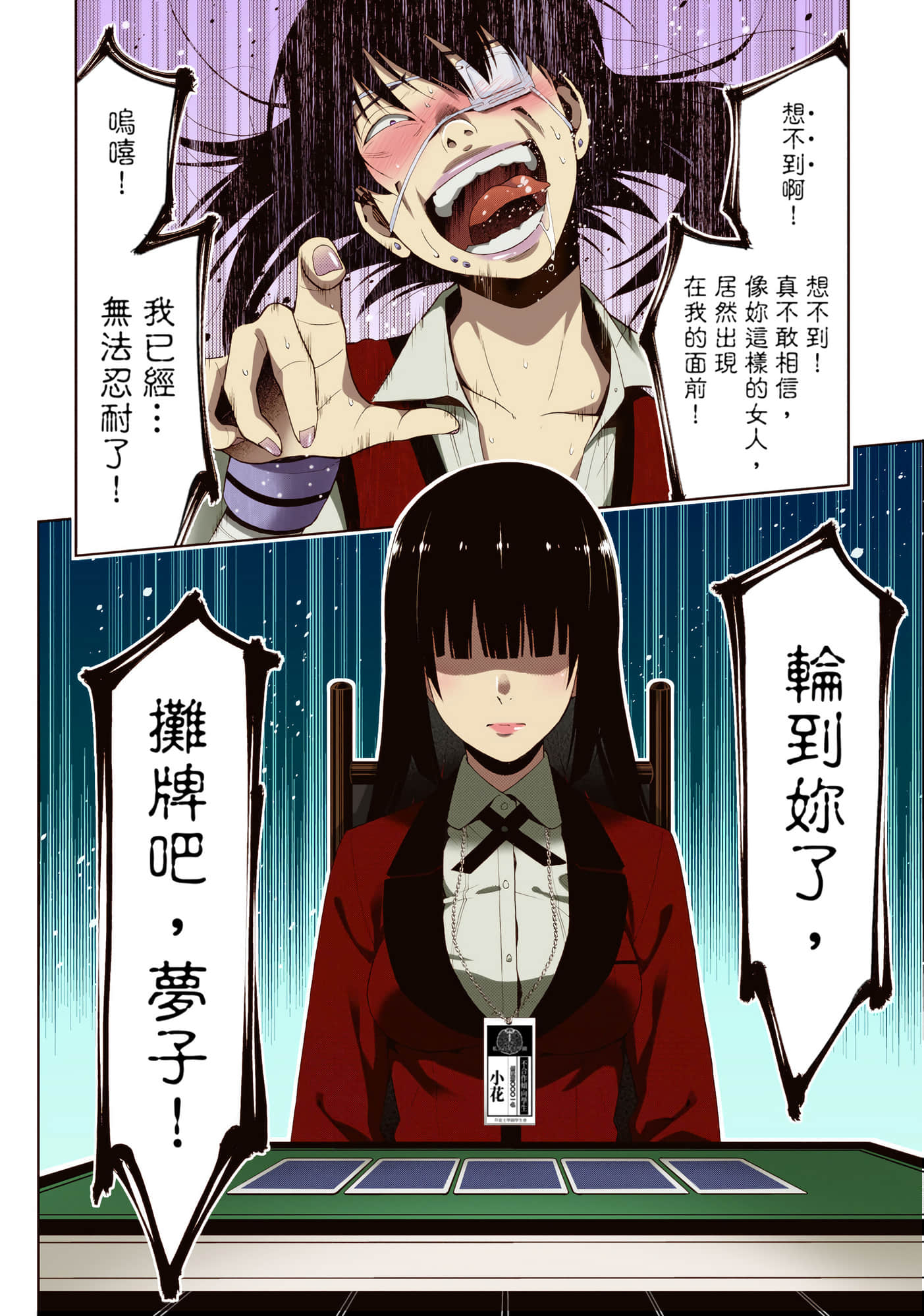 第 3 卷 第 209 页