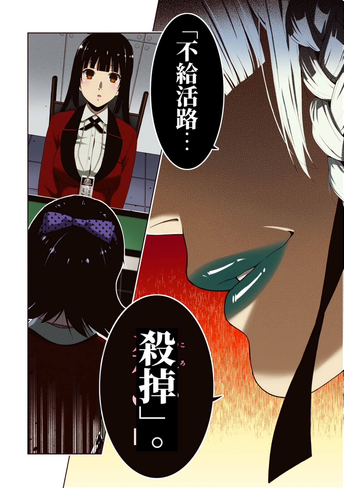 第 3 卷 第 215 页