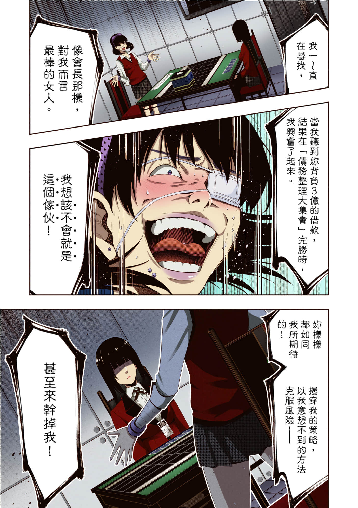 第 3 卷 第 216 页