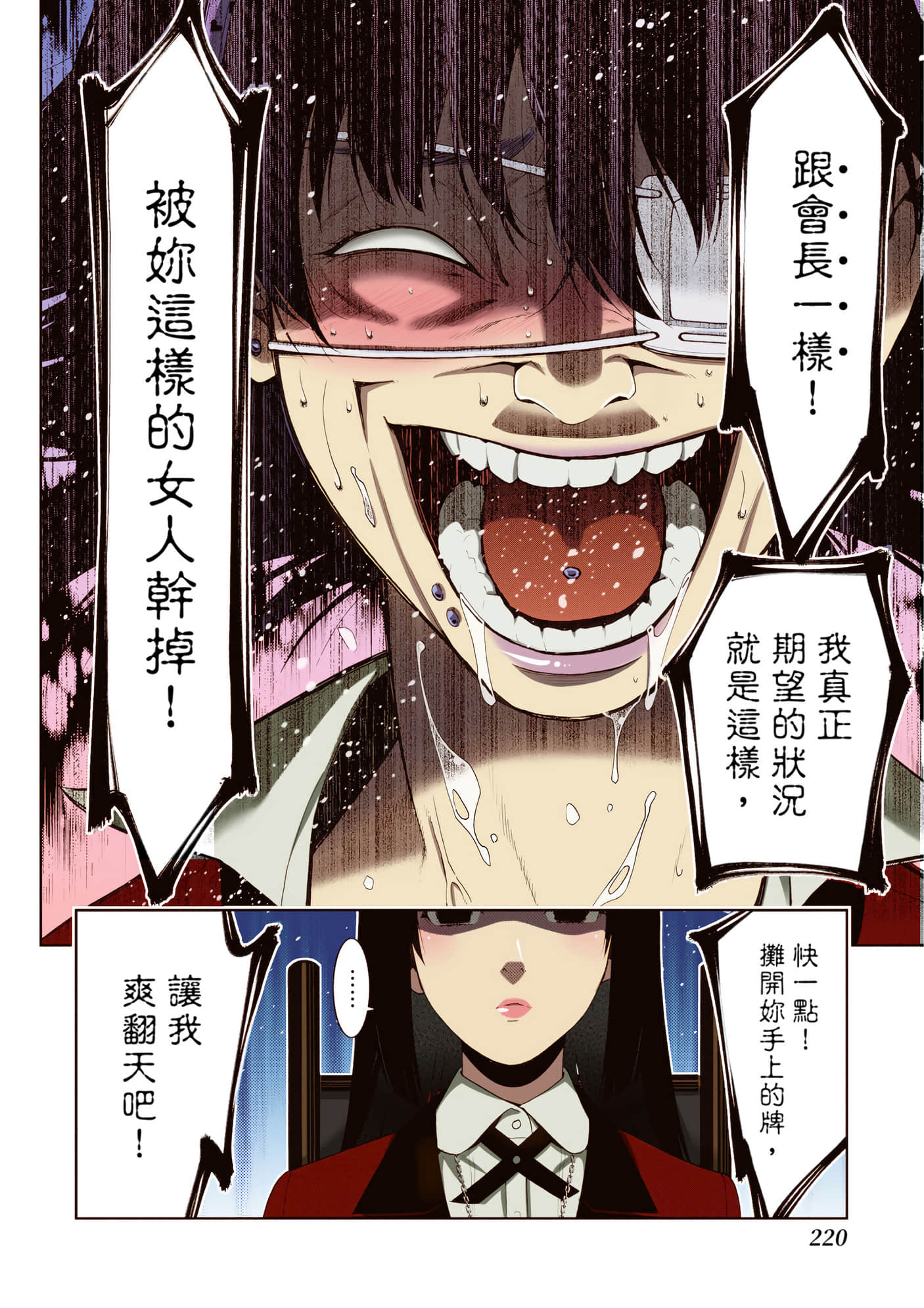 第 3 卷 第 217 页