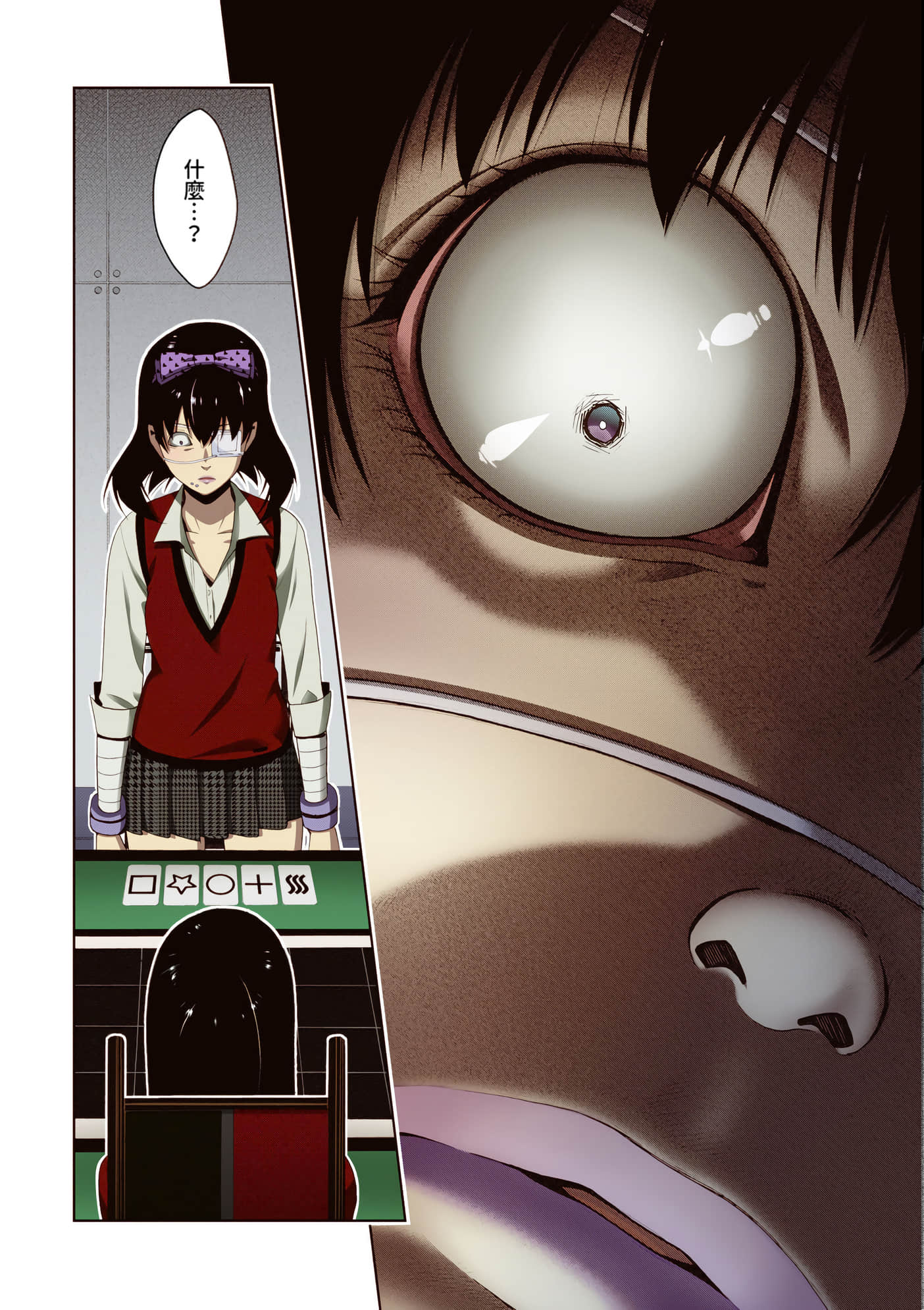 第 3 卷 第 219 页