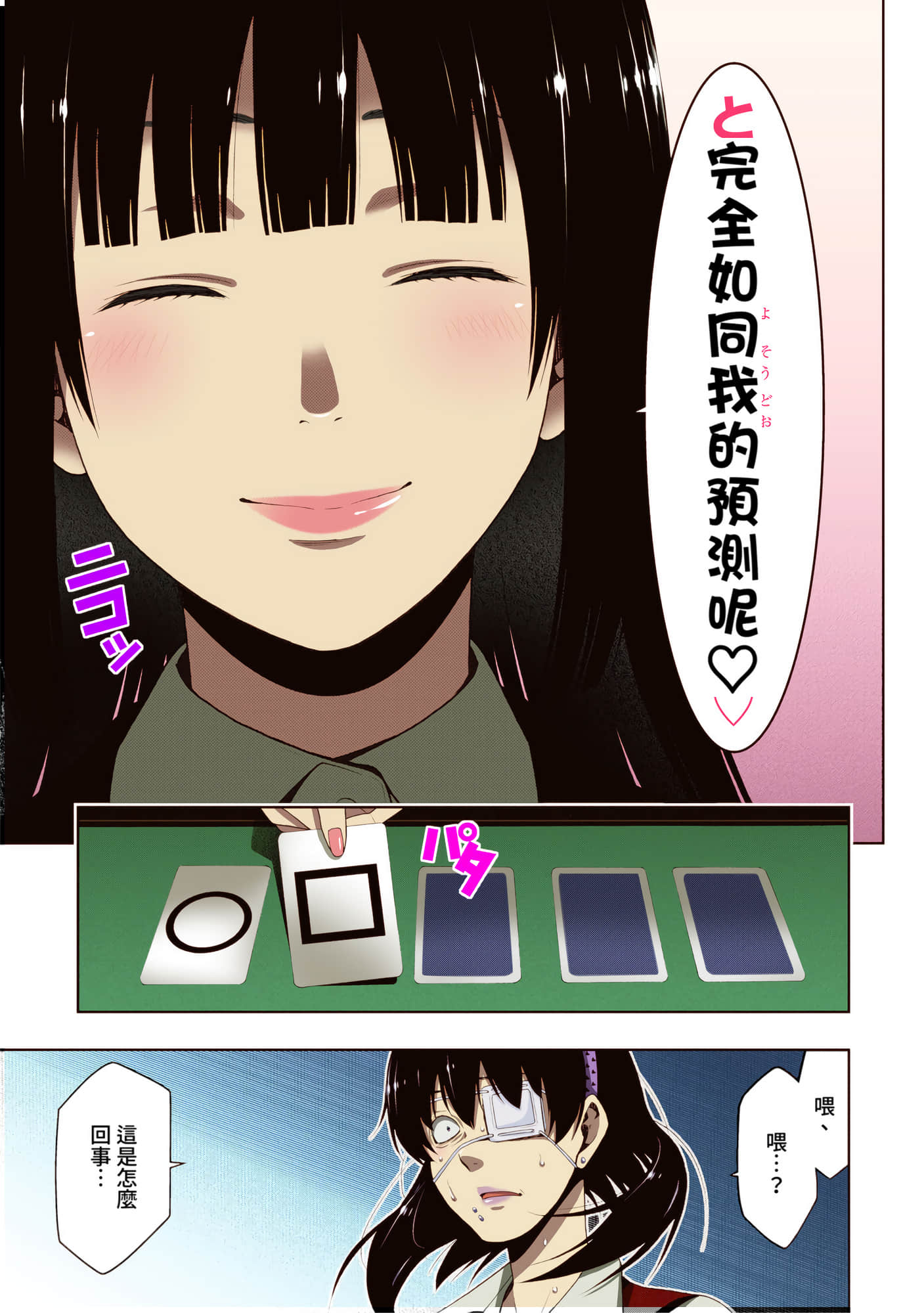 第 3 卷 第 220 页