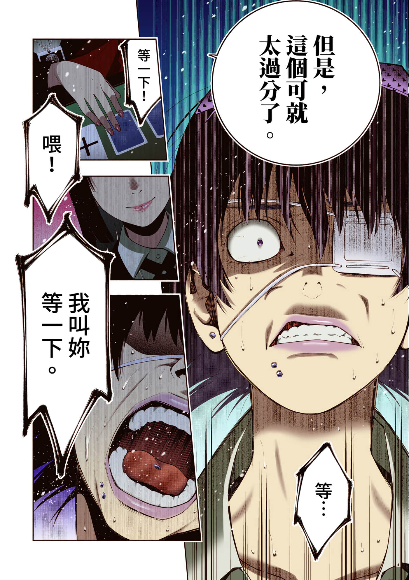 第 3 卷 第 223 页