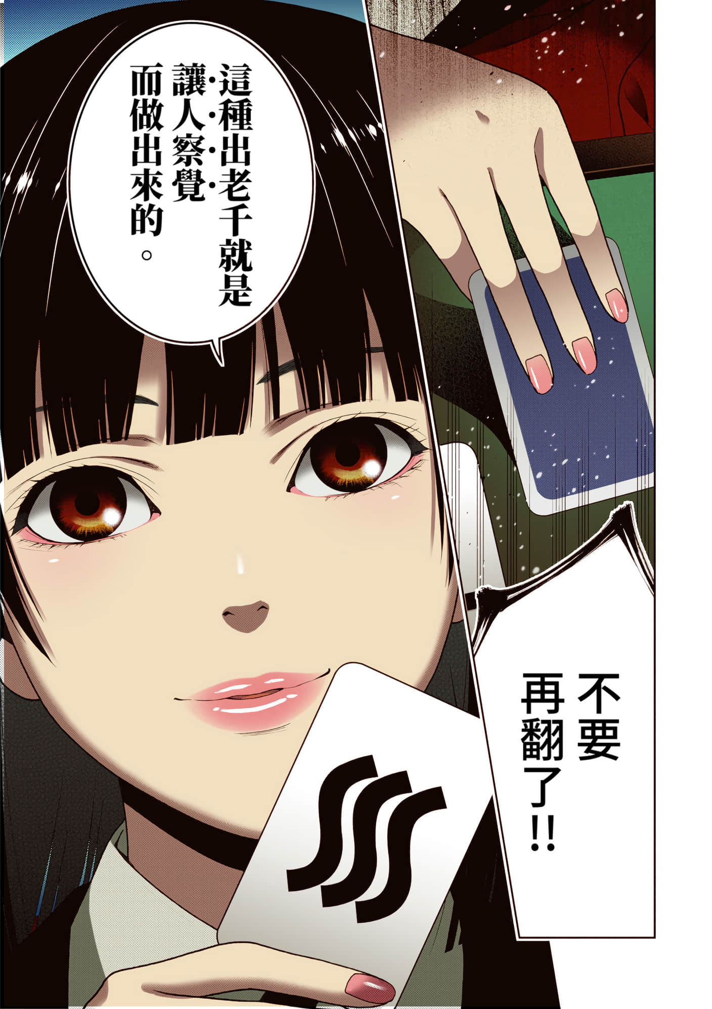 第 3 卷 第 224 页