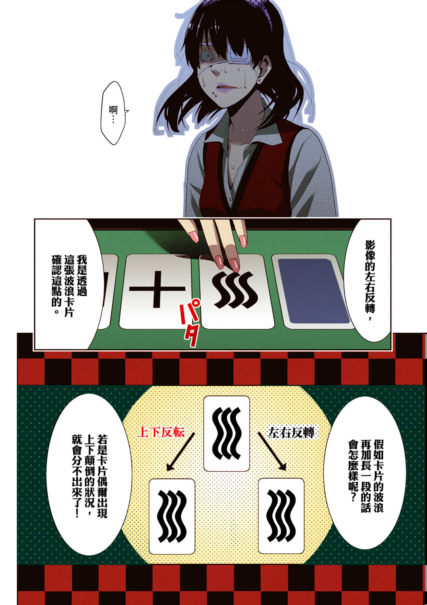 第 3 卷 第 225 页