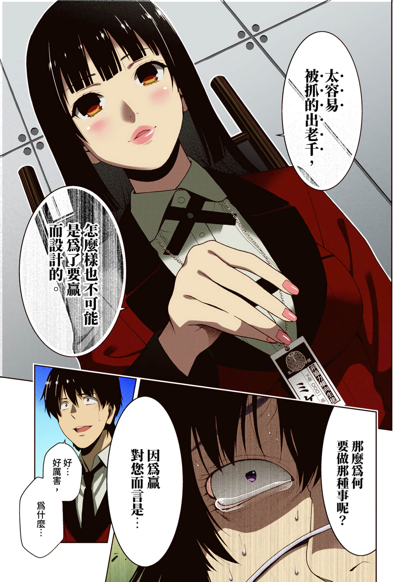 第 3 卷 第 226 页