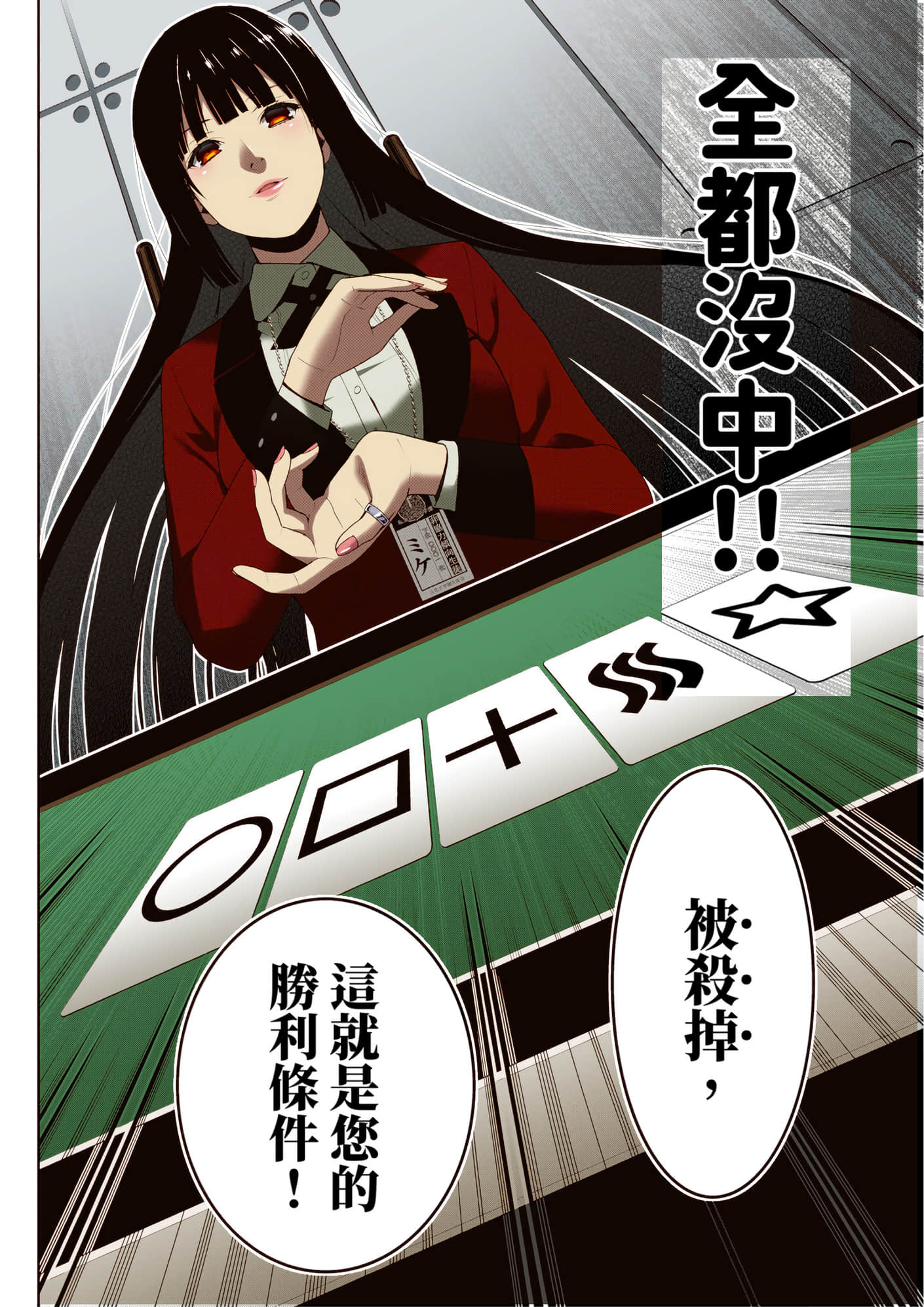 第 3 卷 第 227 页