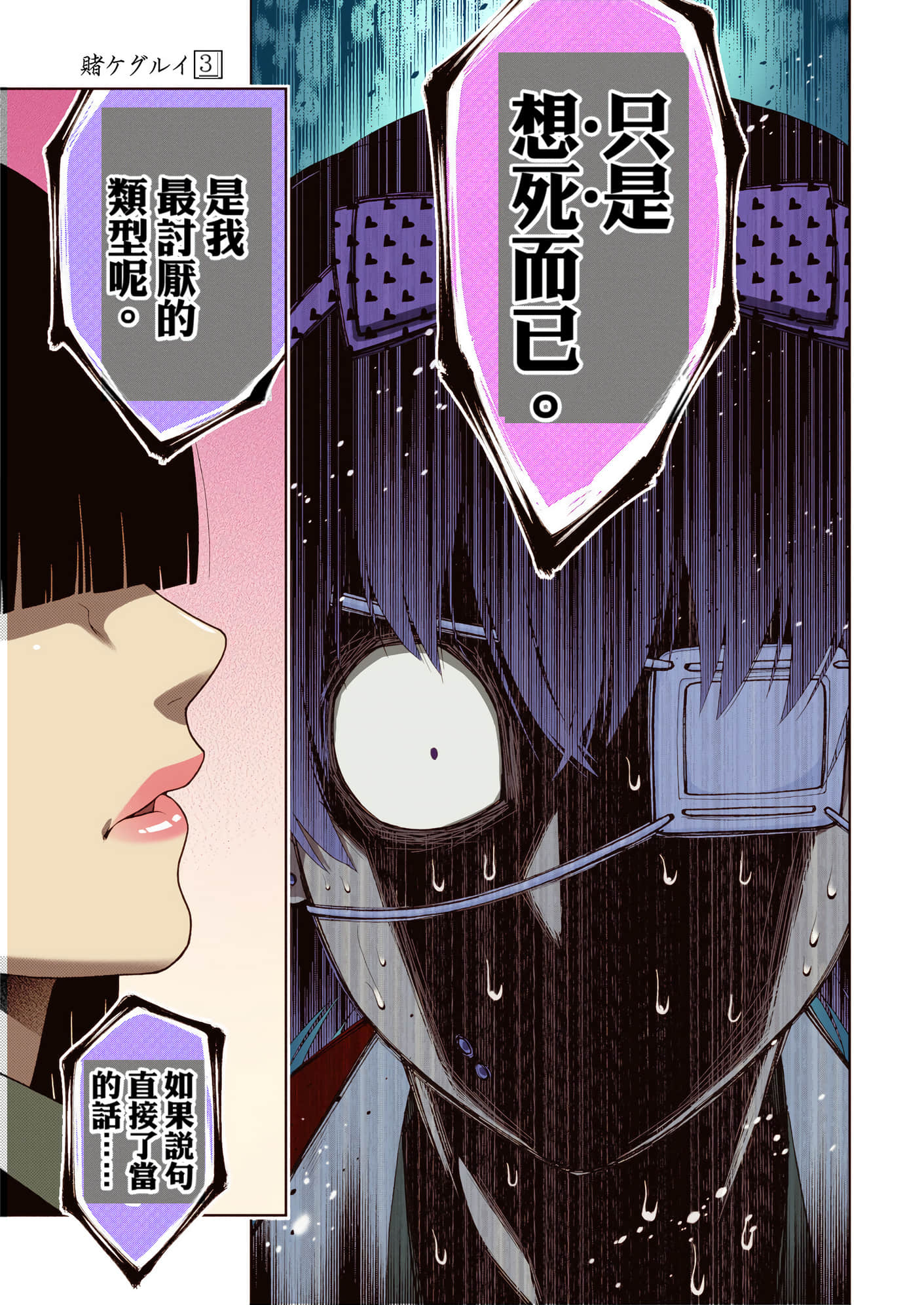 第 3 卷 第 232 页