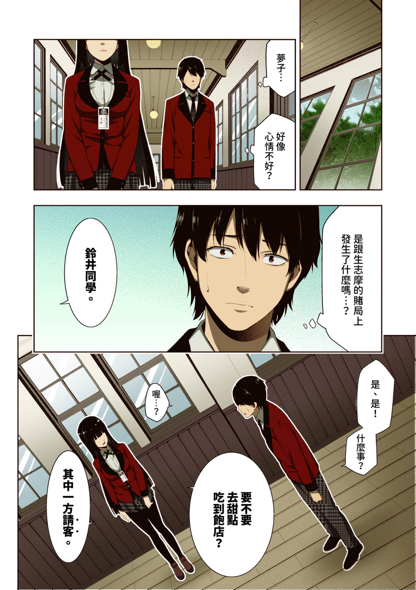 第 3 卷 第 241 页