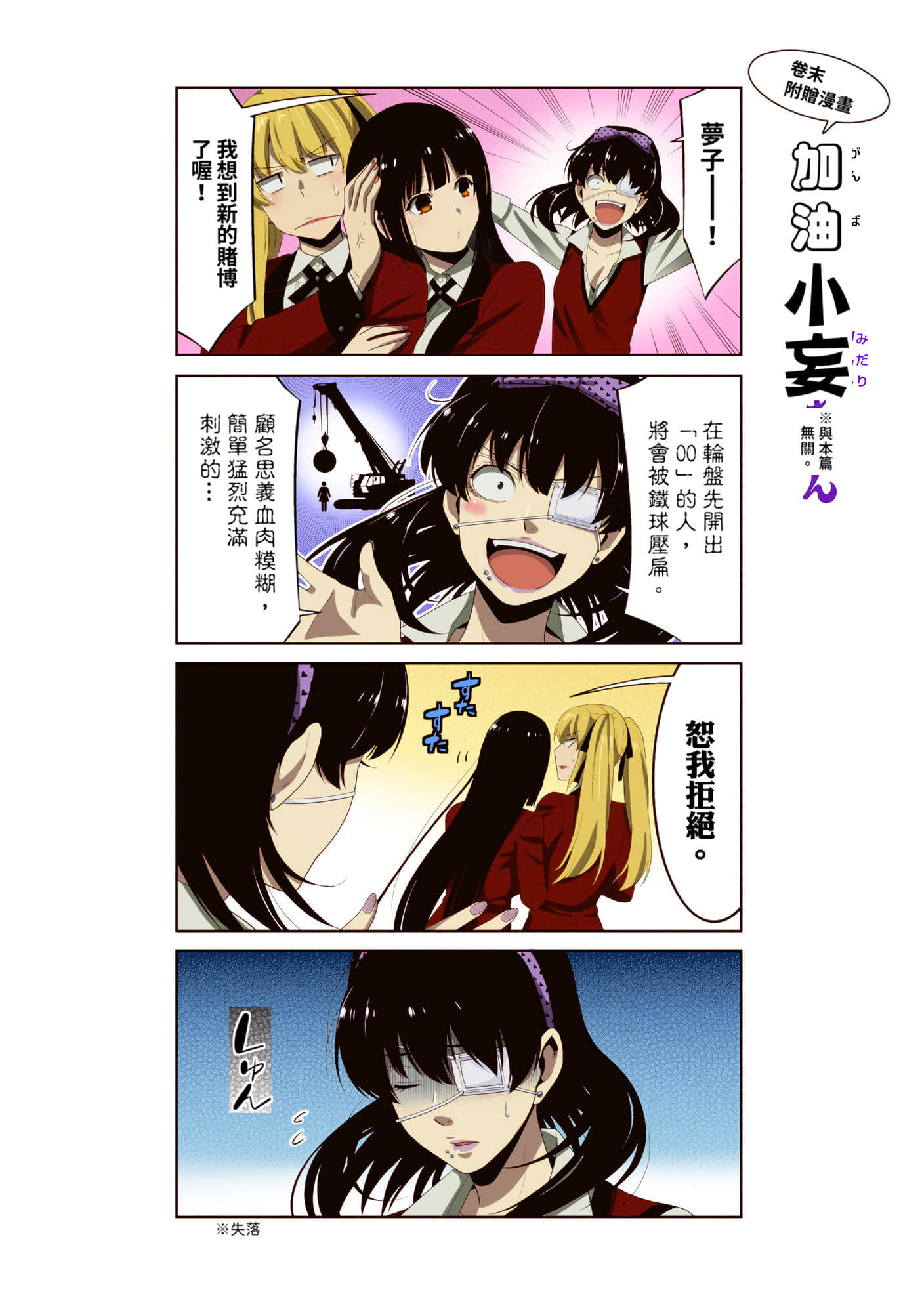 第 3 卷 第 248 页
