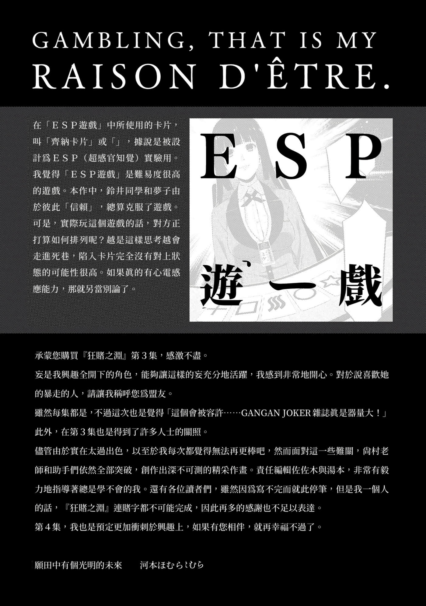 第 3 卷 第 250 页