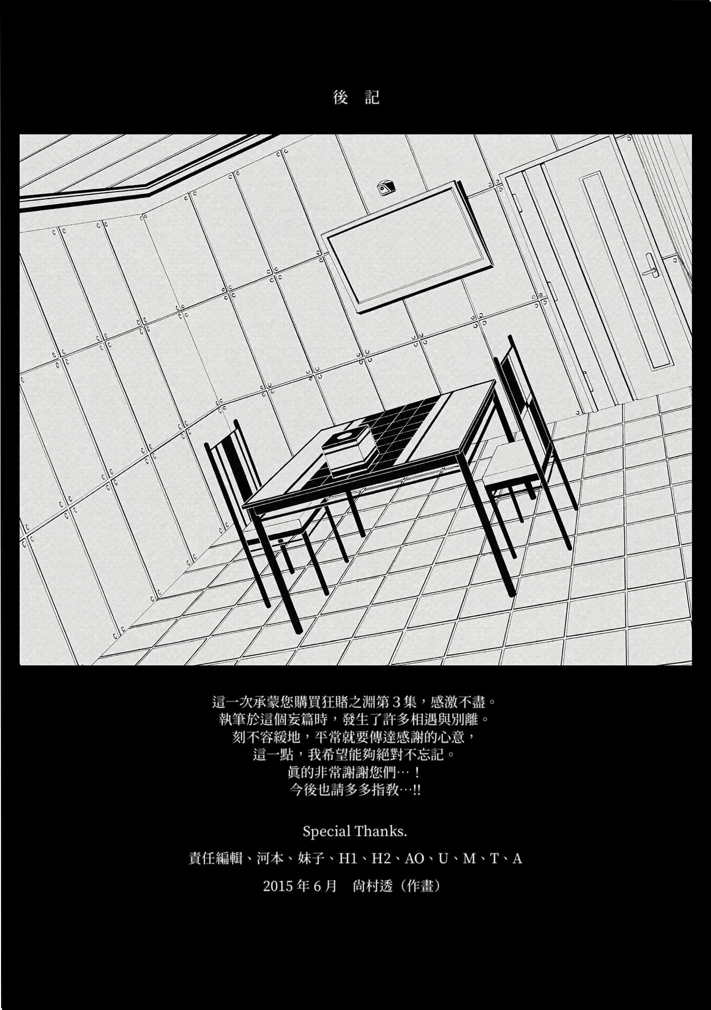 第 3 卷 第 251 页