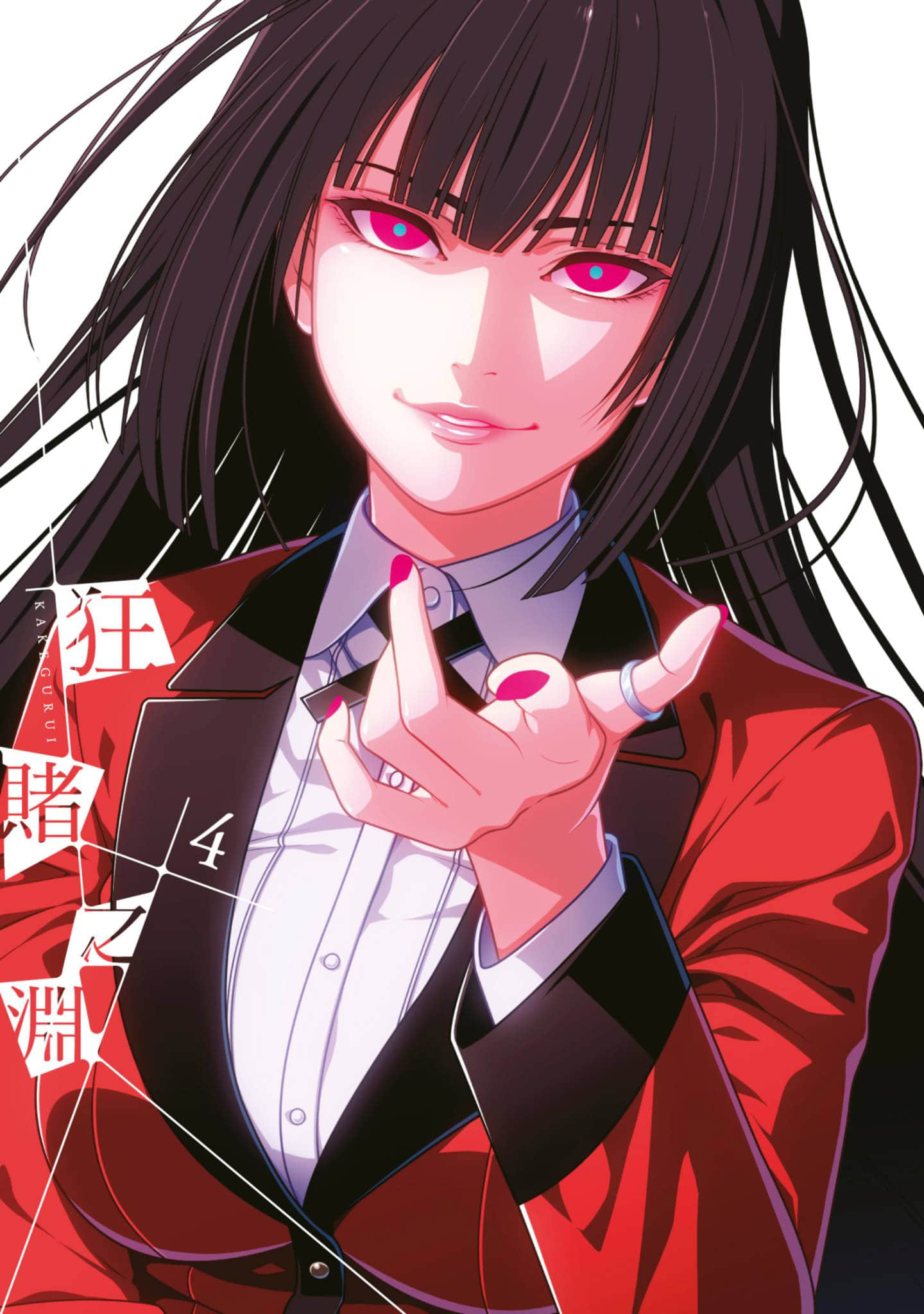 第 4 卷 第 2 页