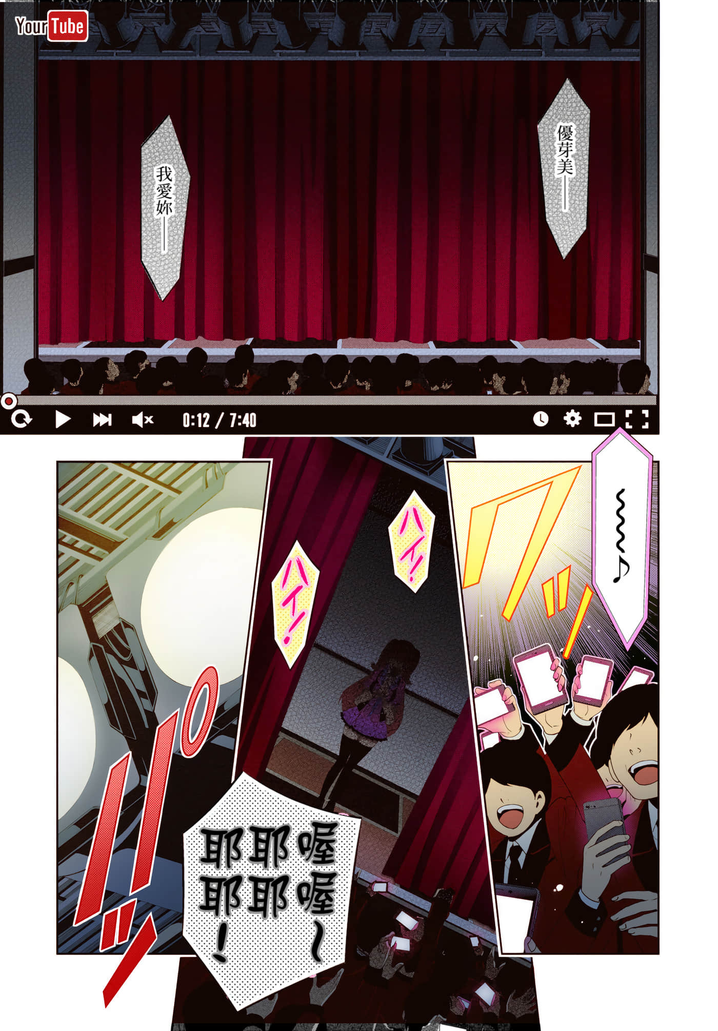 第 4 卷 第 7 页
