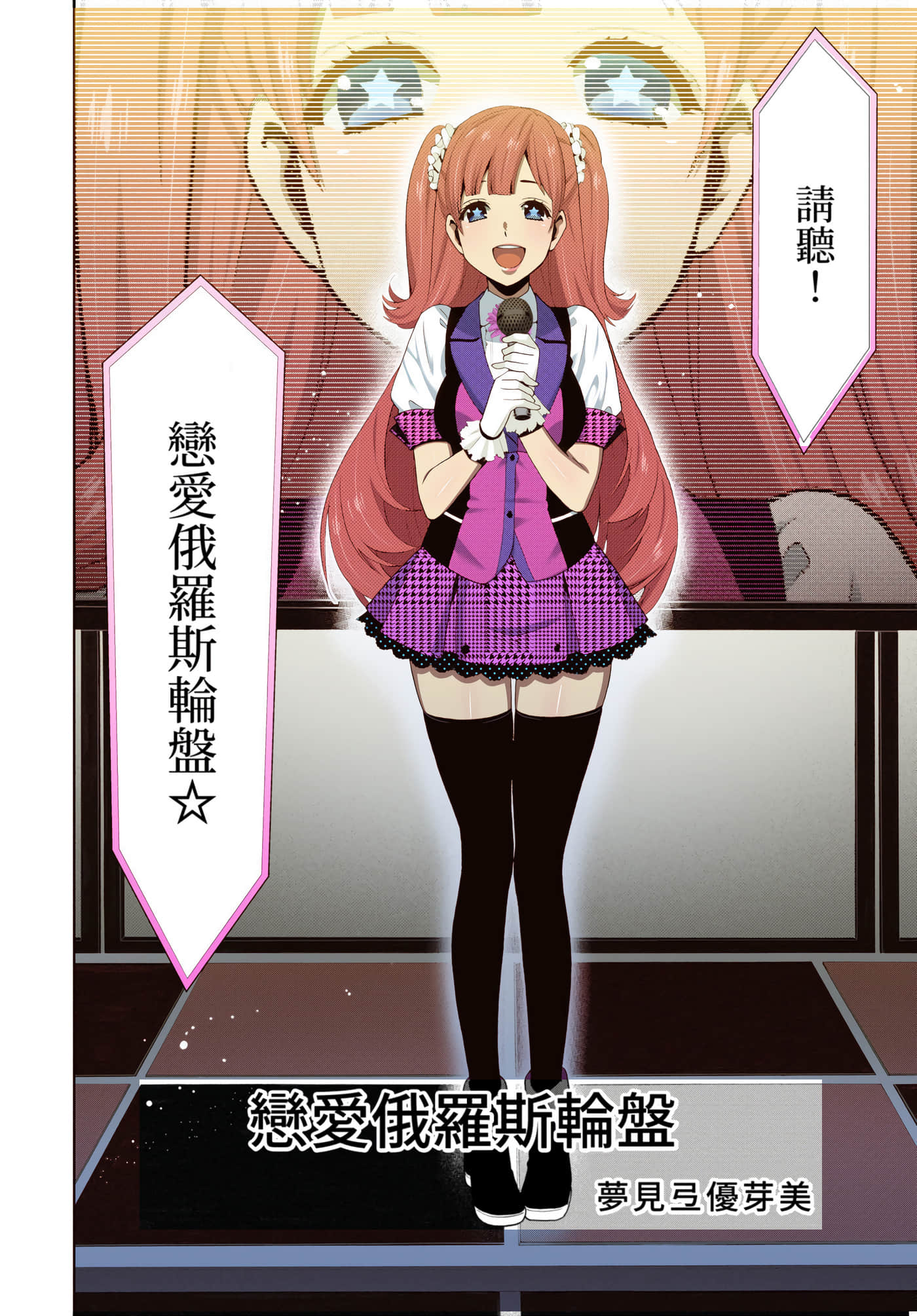 第 4 卷 第 8 页