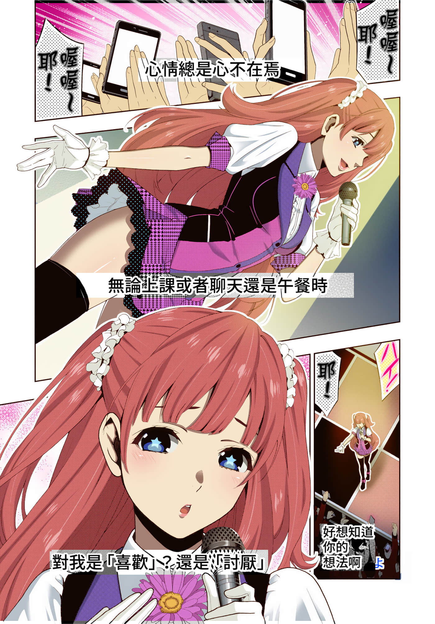 第 4 卷 第 9 页