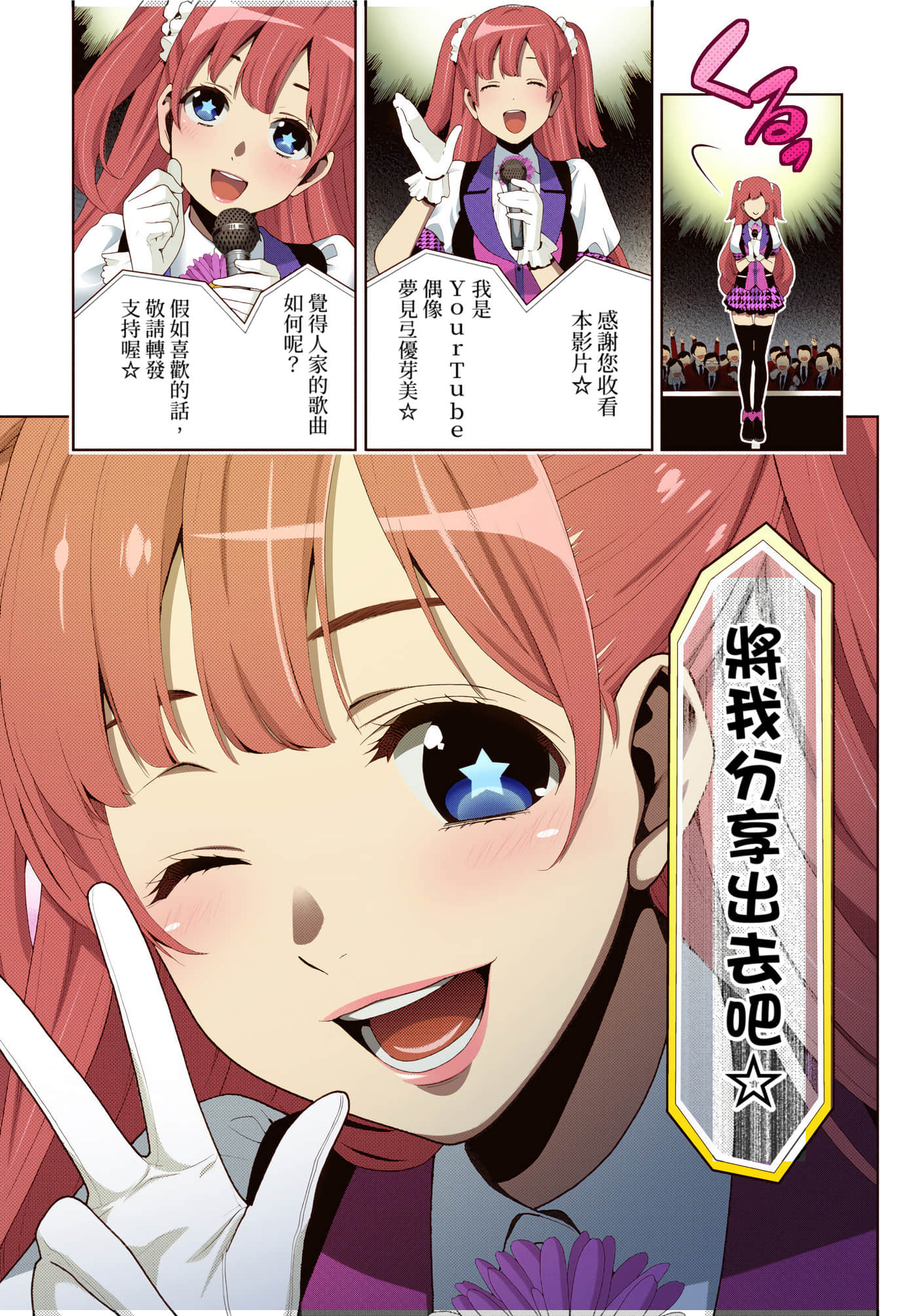 第 4 卷 第 13 页