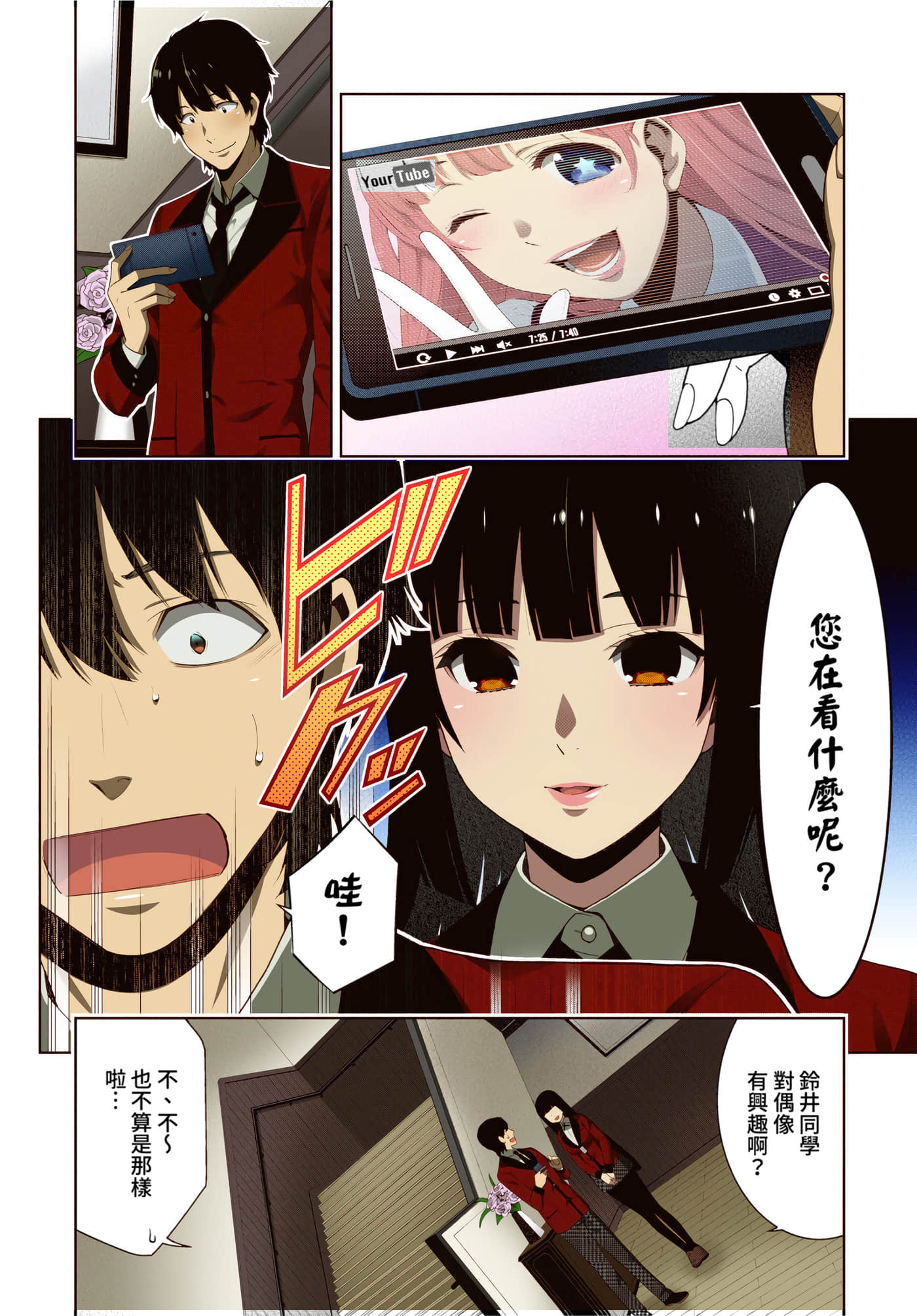 第 4 卷 第 14 页