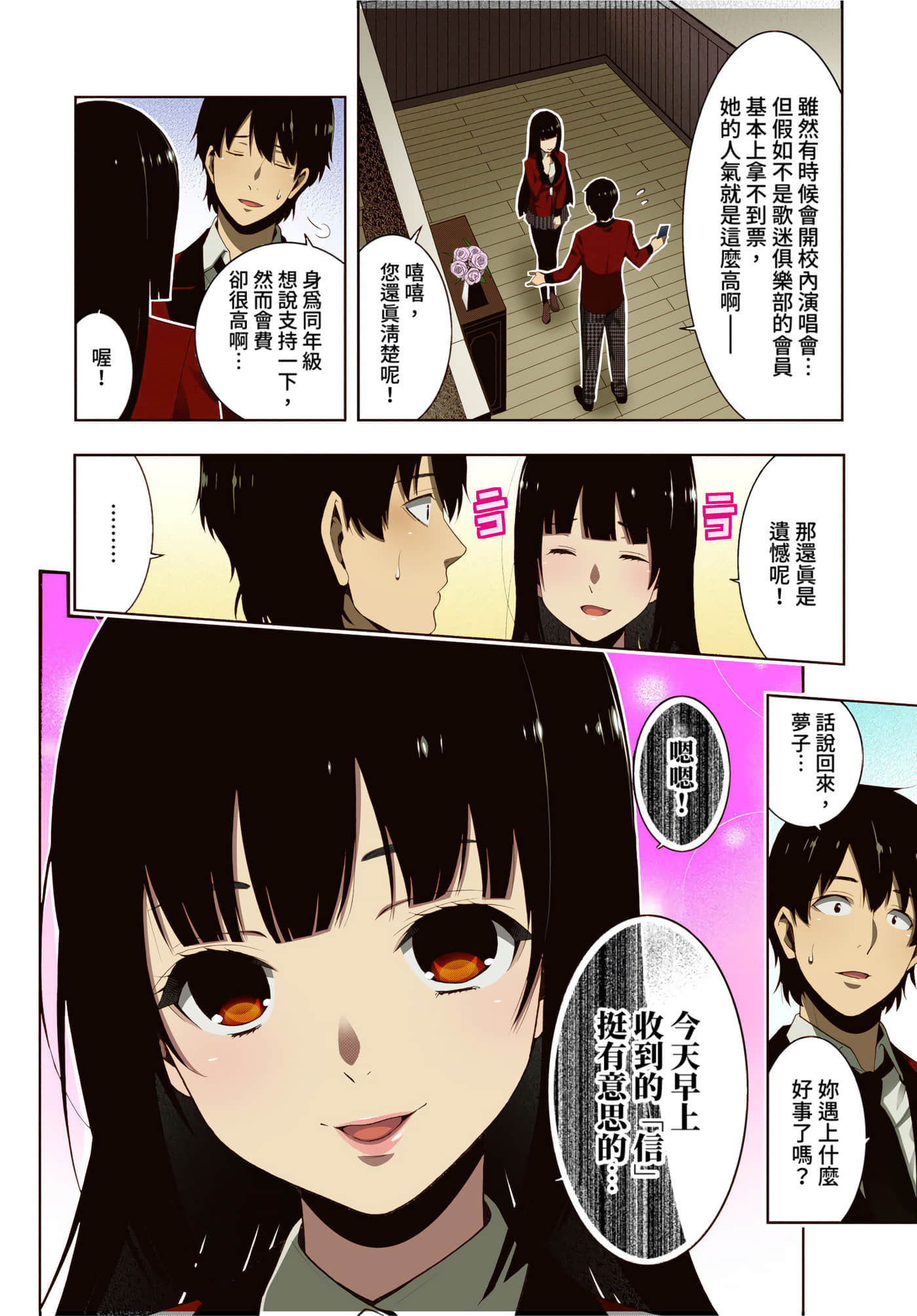 第 4 卷 第 16 页