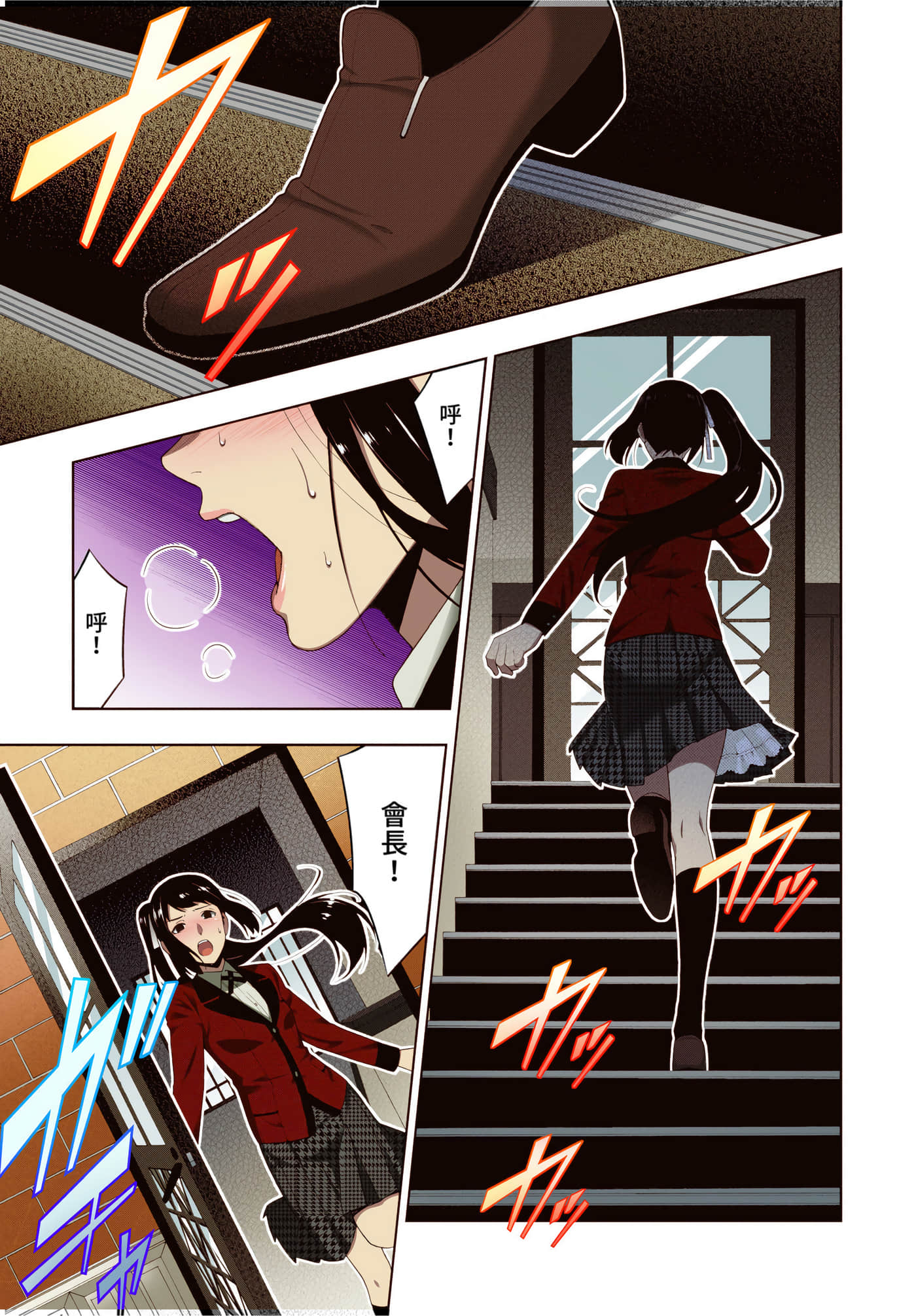 第 4 卷 第 17 页