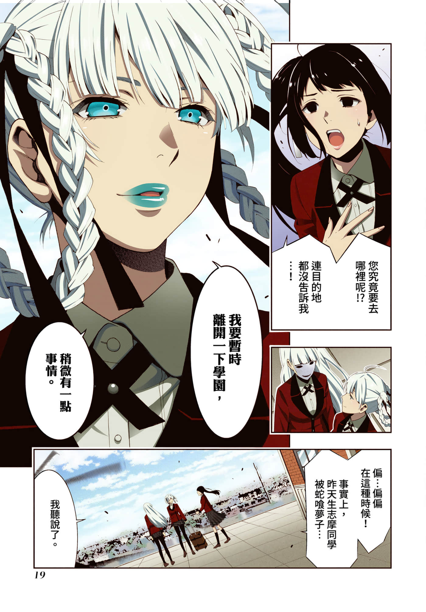 第 4 卷 第 19 页