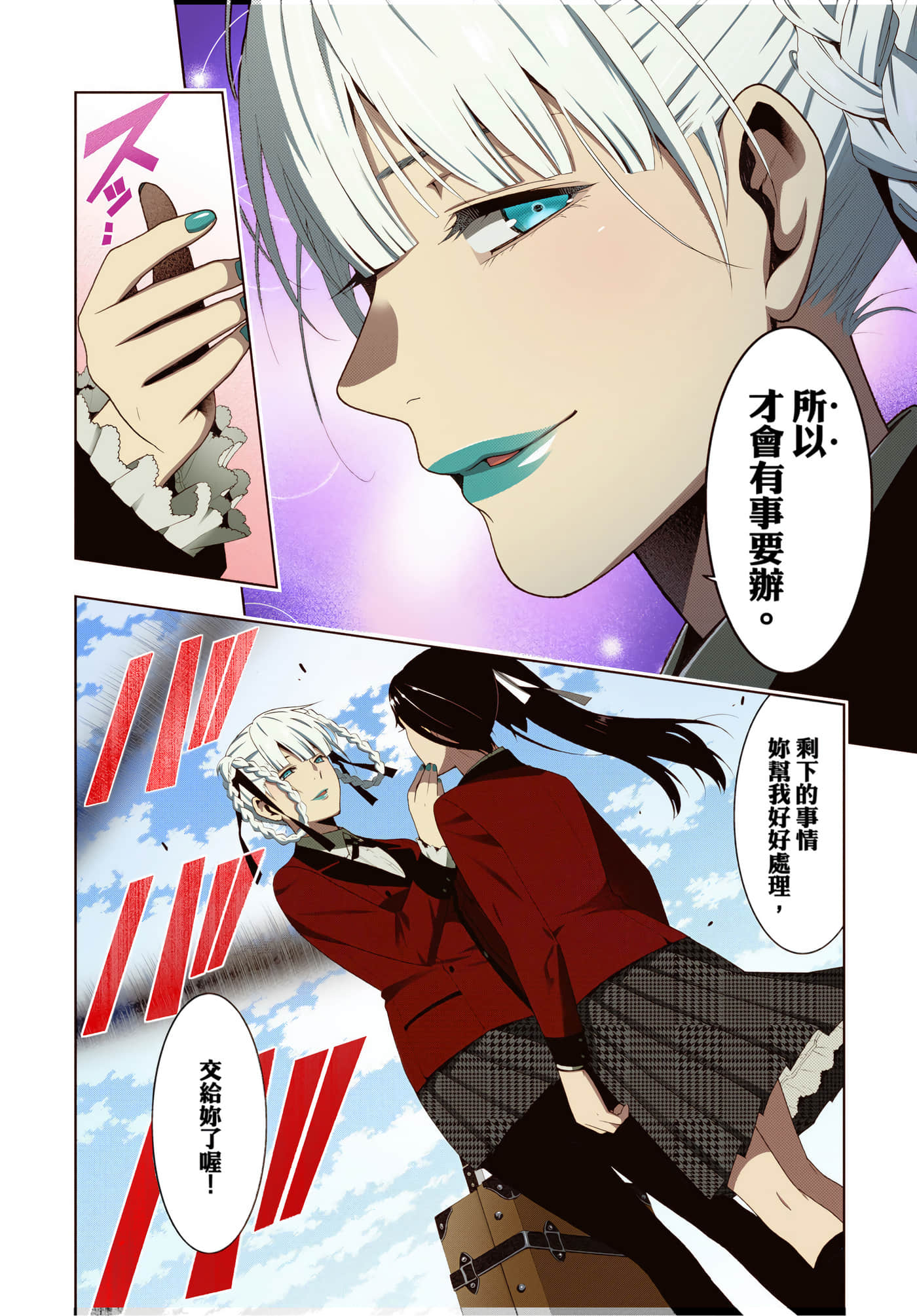 第 4 卷 第 20 页