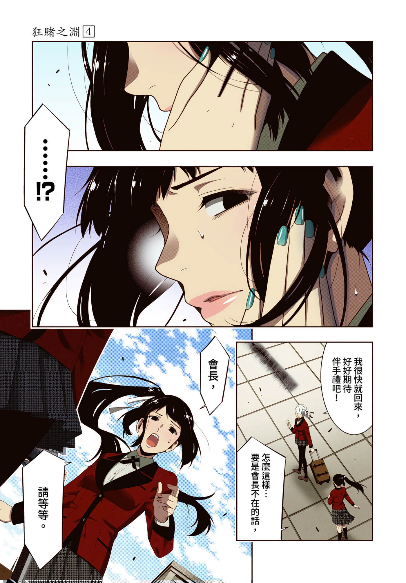 第 4 卷 第 21 页