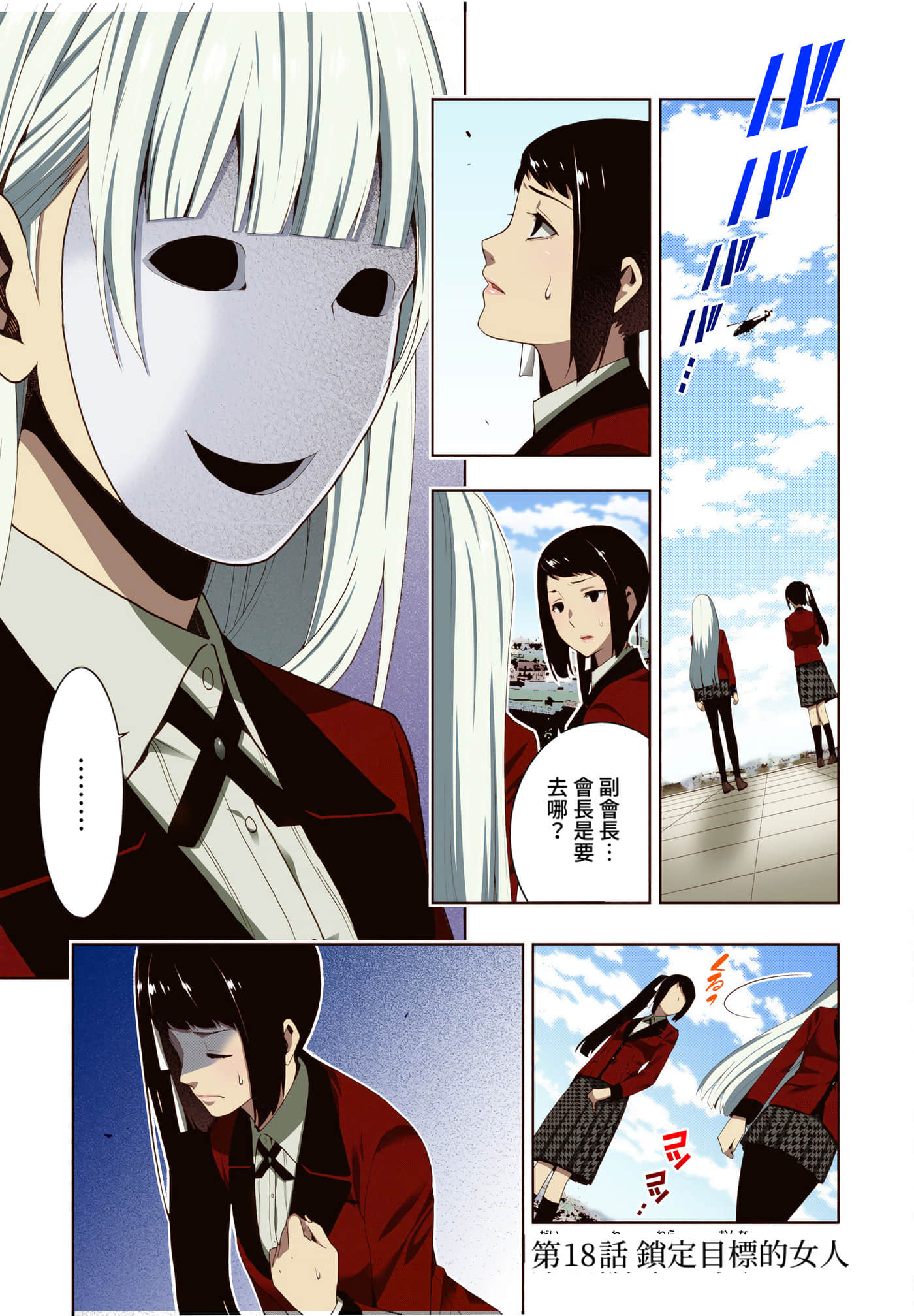 第 4 卷 第 23 页