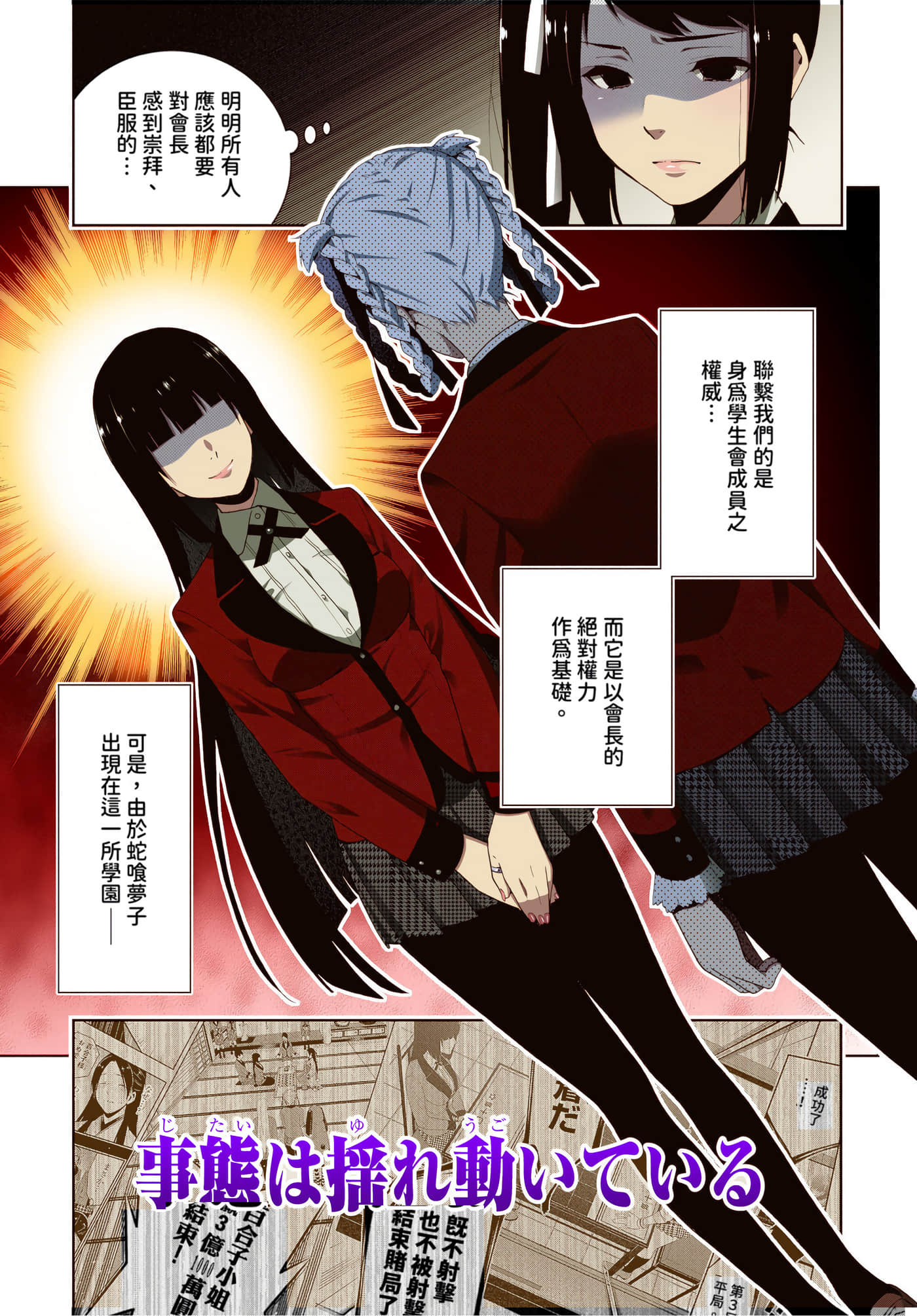第 4 卷 第 25 页