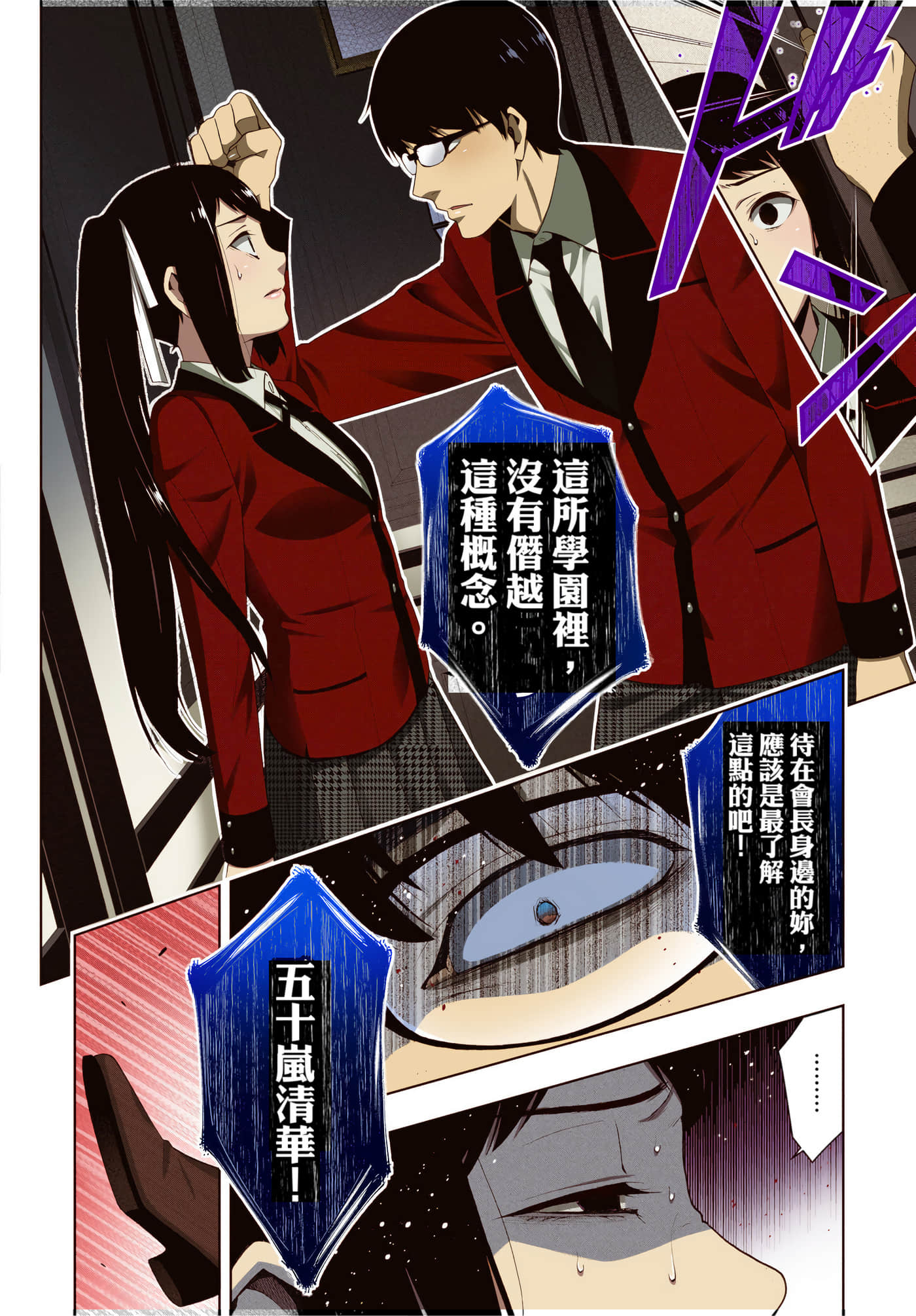 第 4 卷 第 28 页