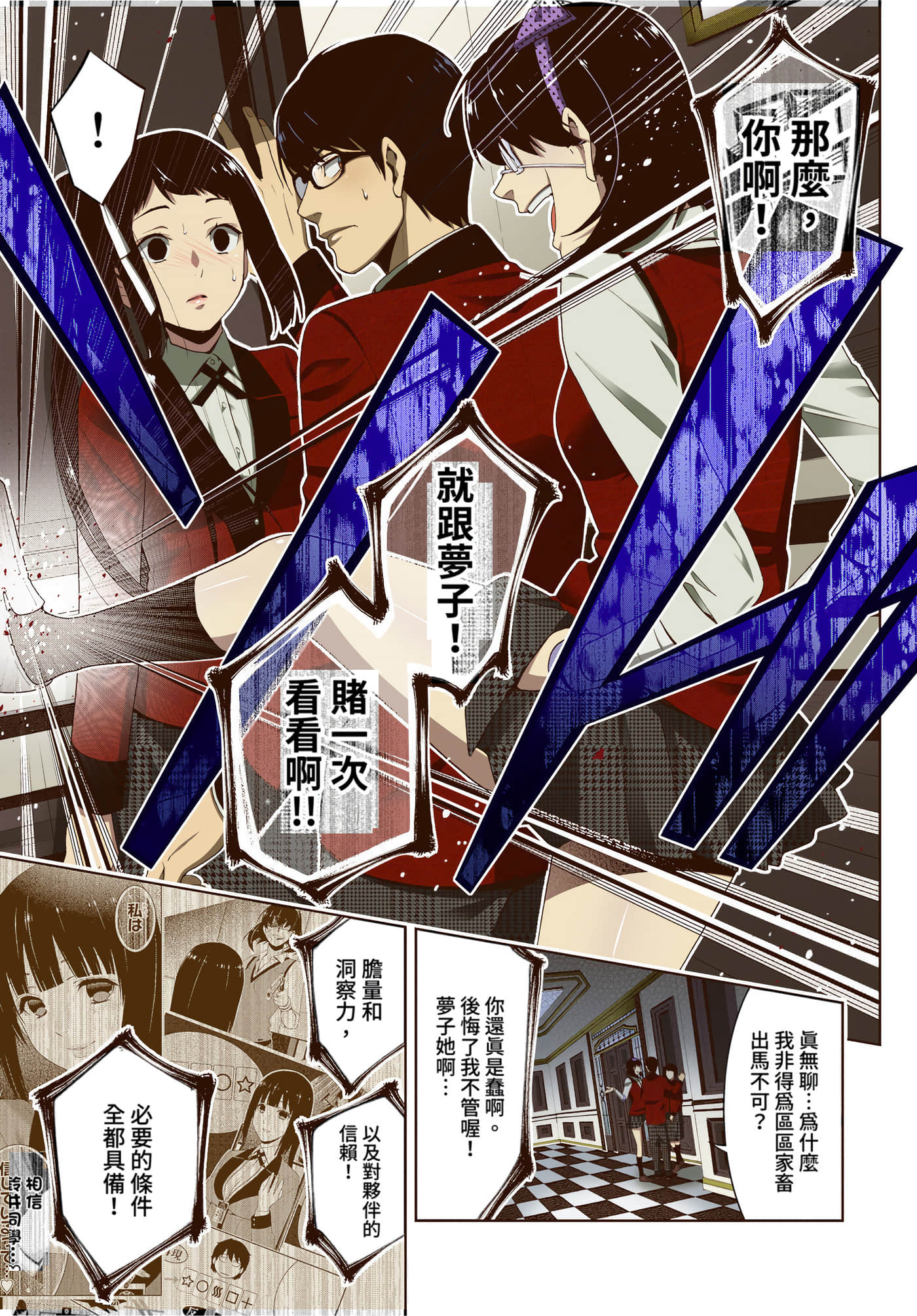 第 4 卷 第 29 页