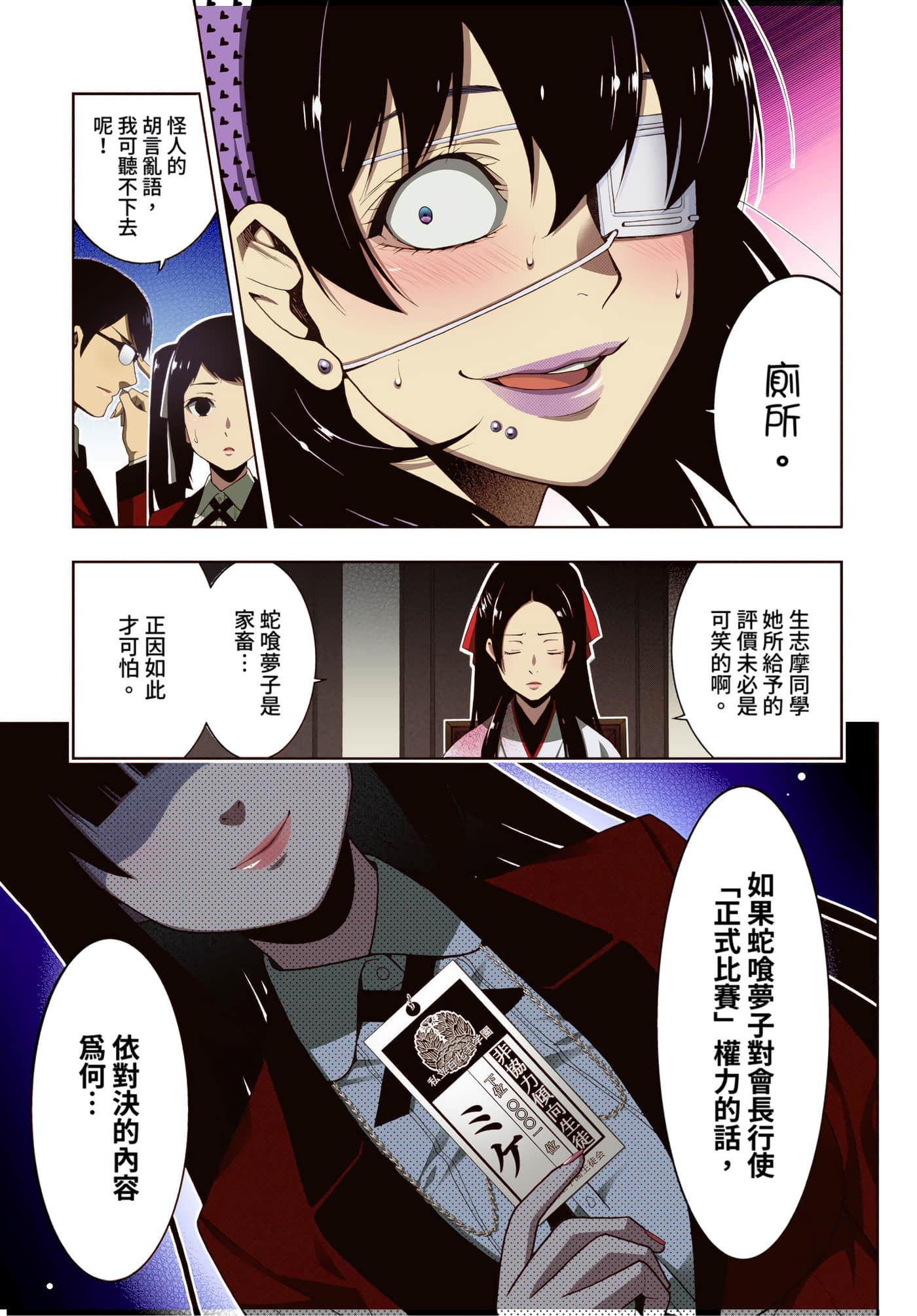 第 4 卷 第 31 页