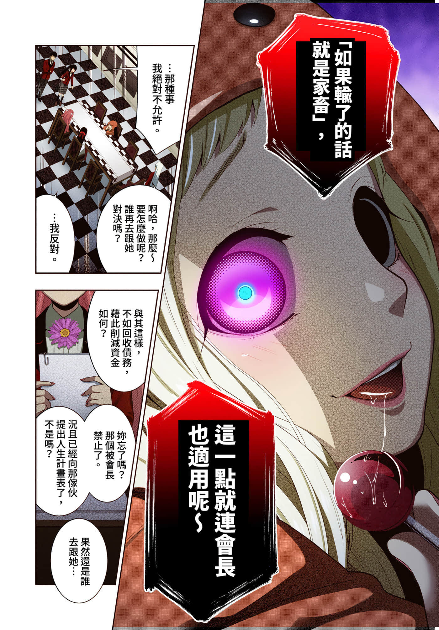 第 4 卷 第 32 页
