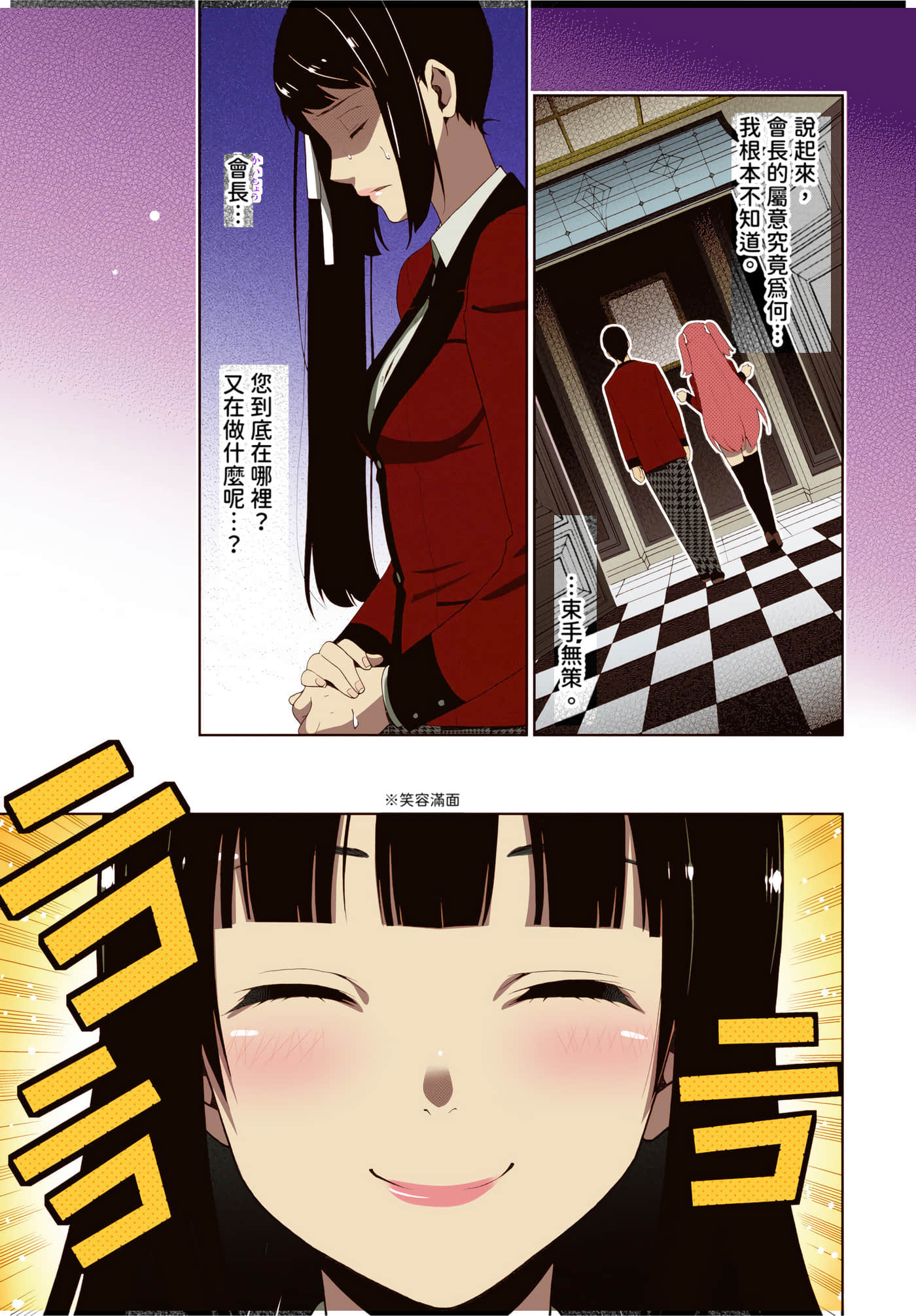 第 4 卷 第 37 页
