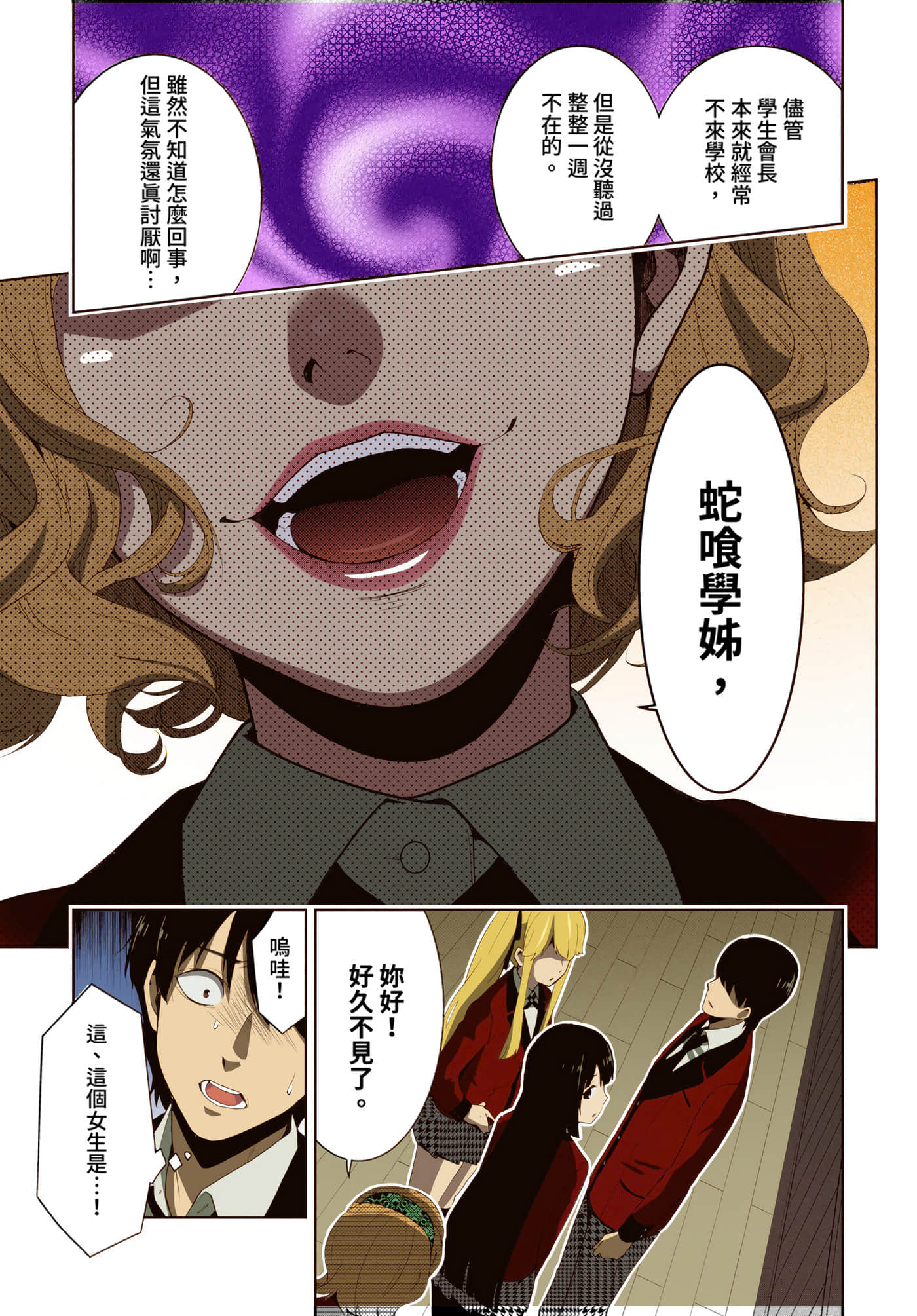 第 4 卷 第 39 页