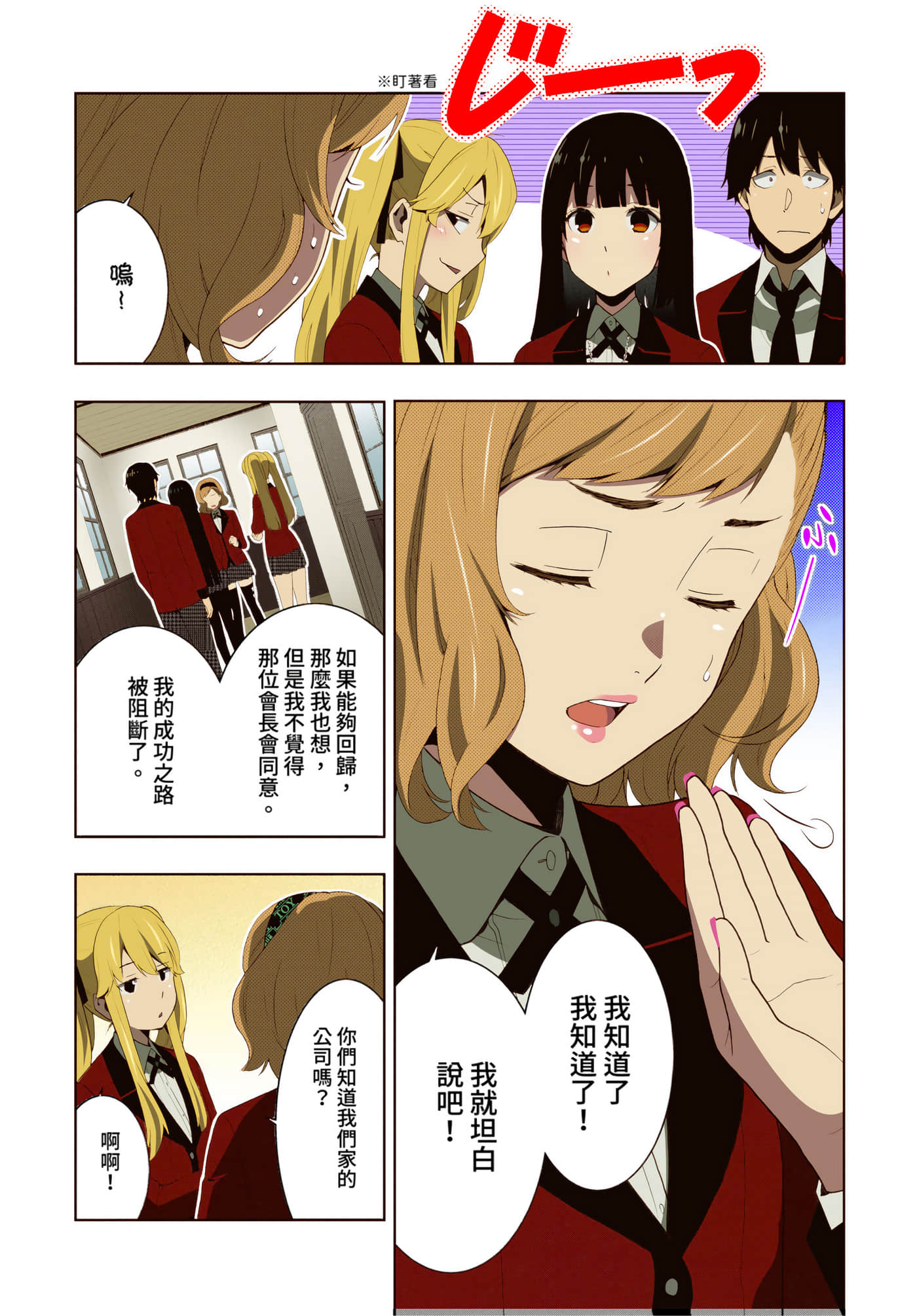 第 4 卷 第 42 页