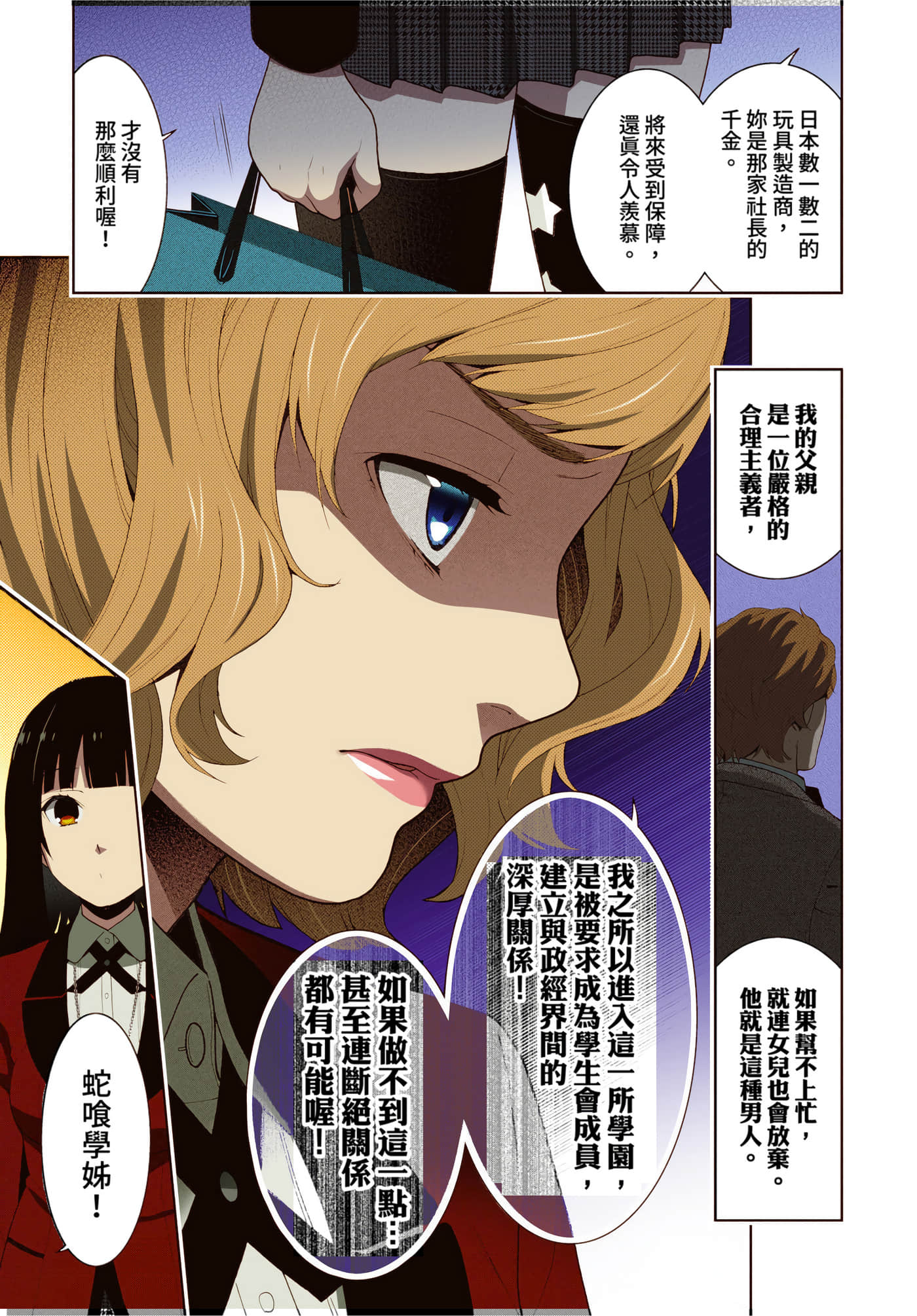 第 4 卷 第 43 页