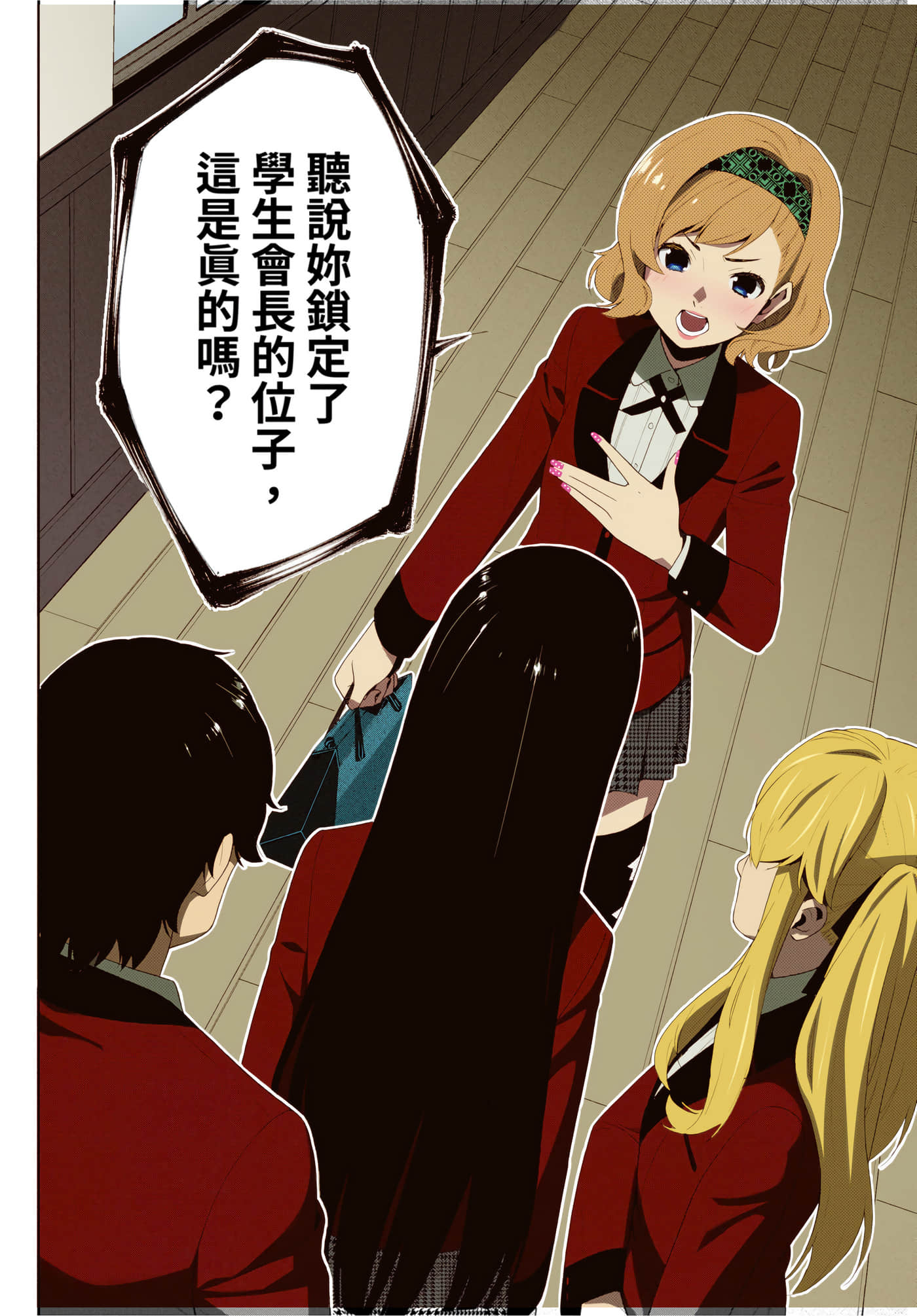 第 4 卷 第 44 页