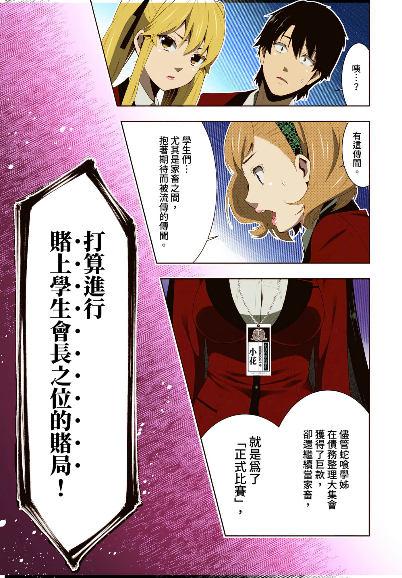 第 4 卷 第 45 页
