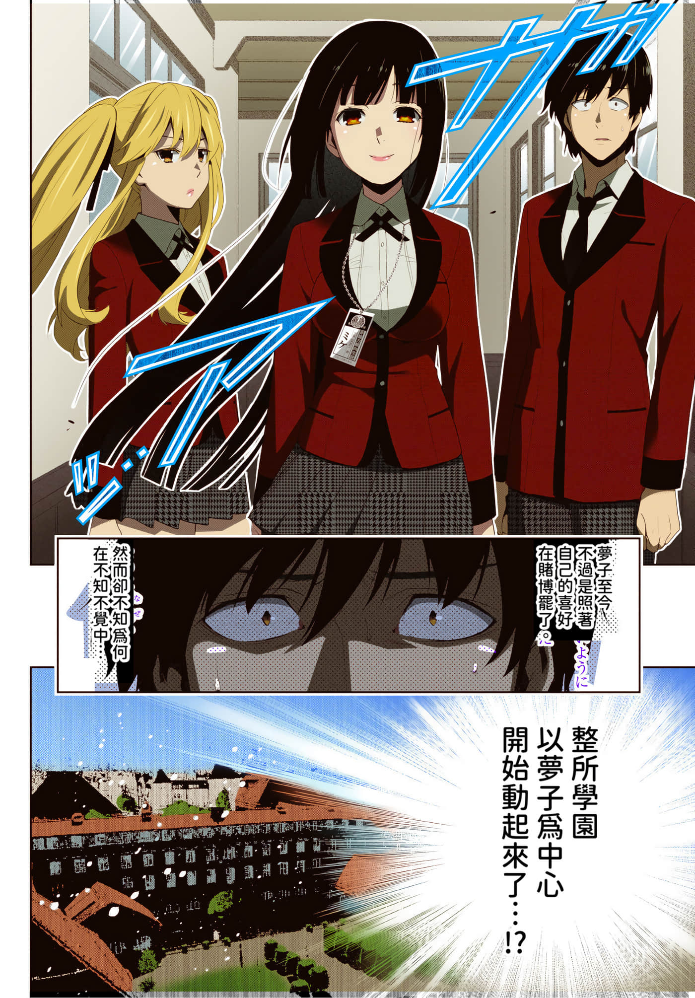 第 4 卷 第 46 页