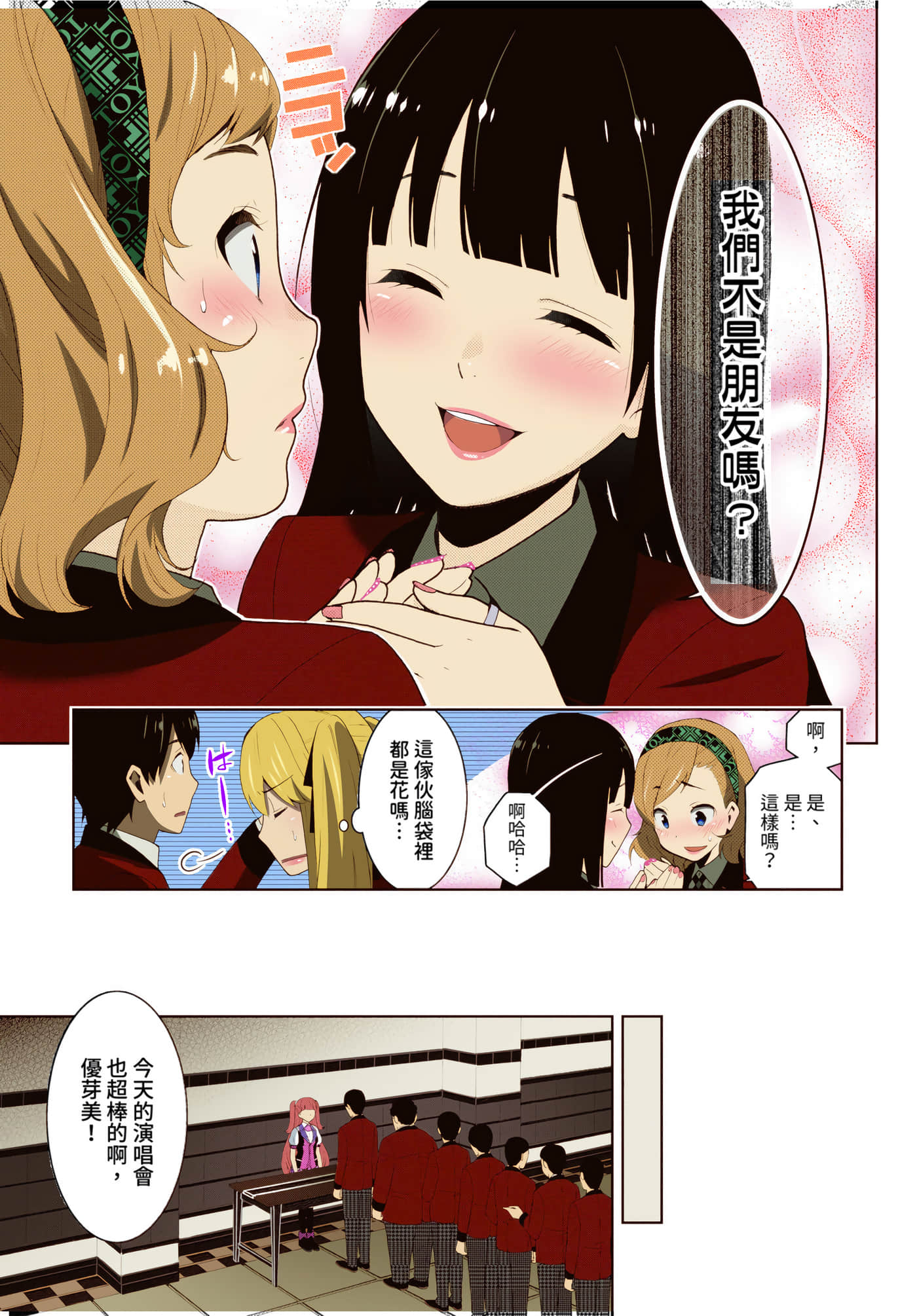 第 4 卷 第 49 页