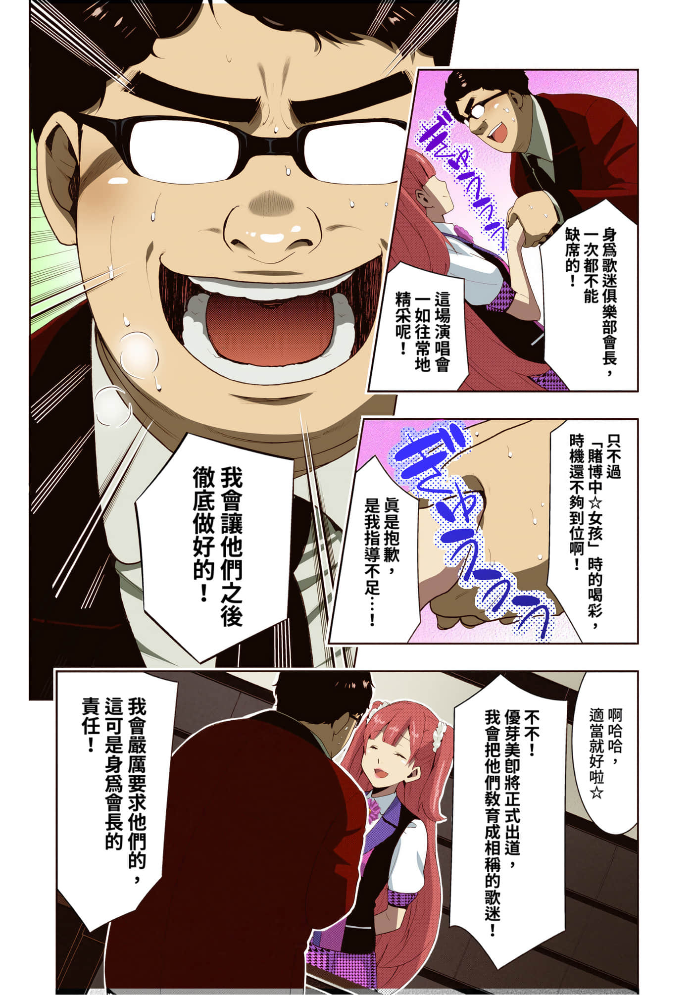 第 4 卷 第 52 页
