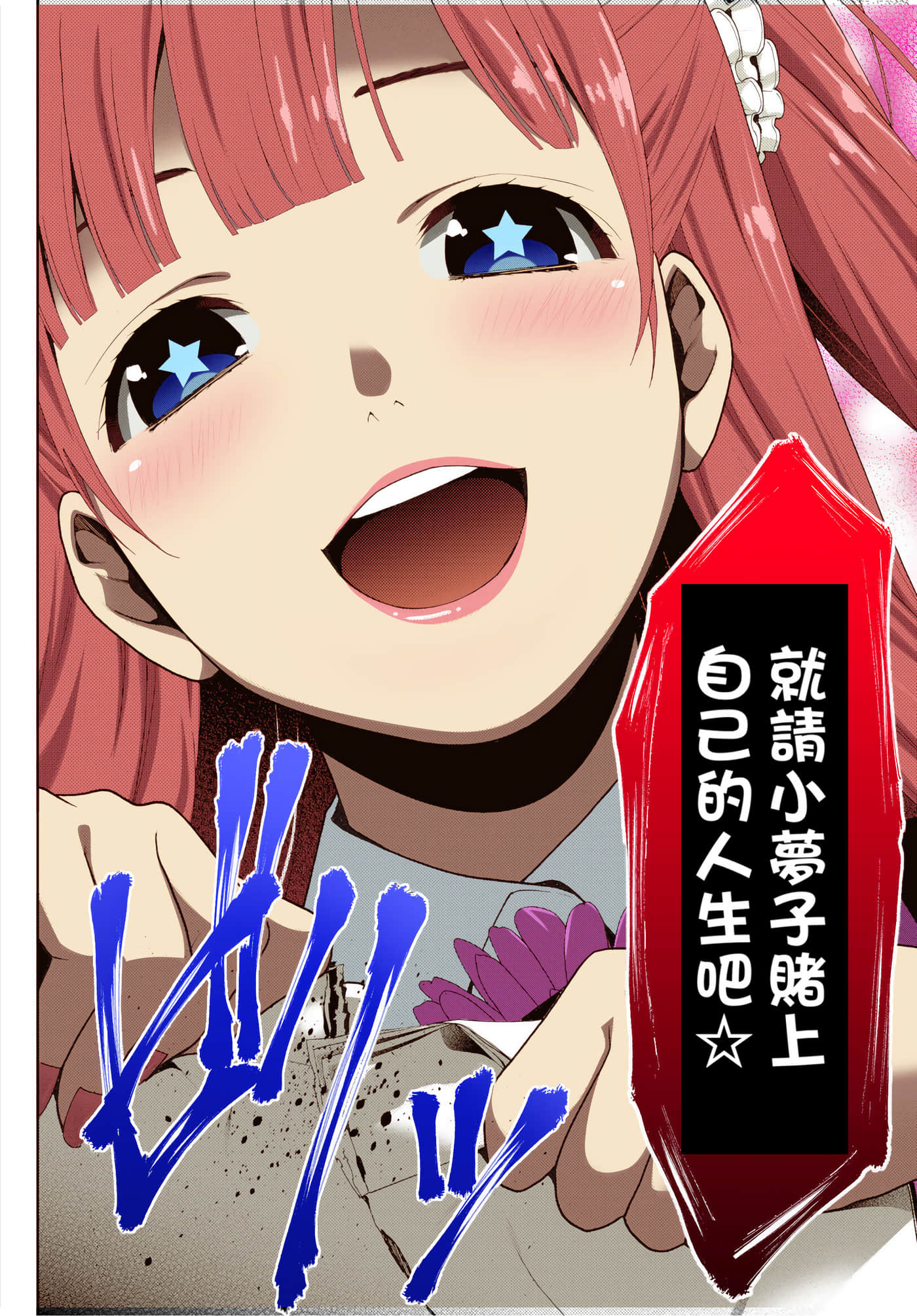第 4 卷 第 60 页