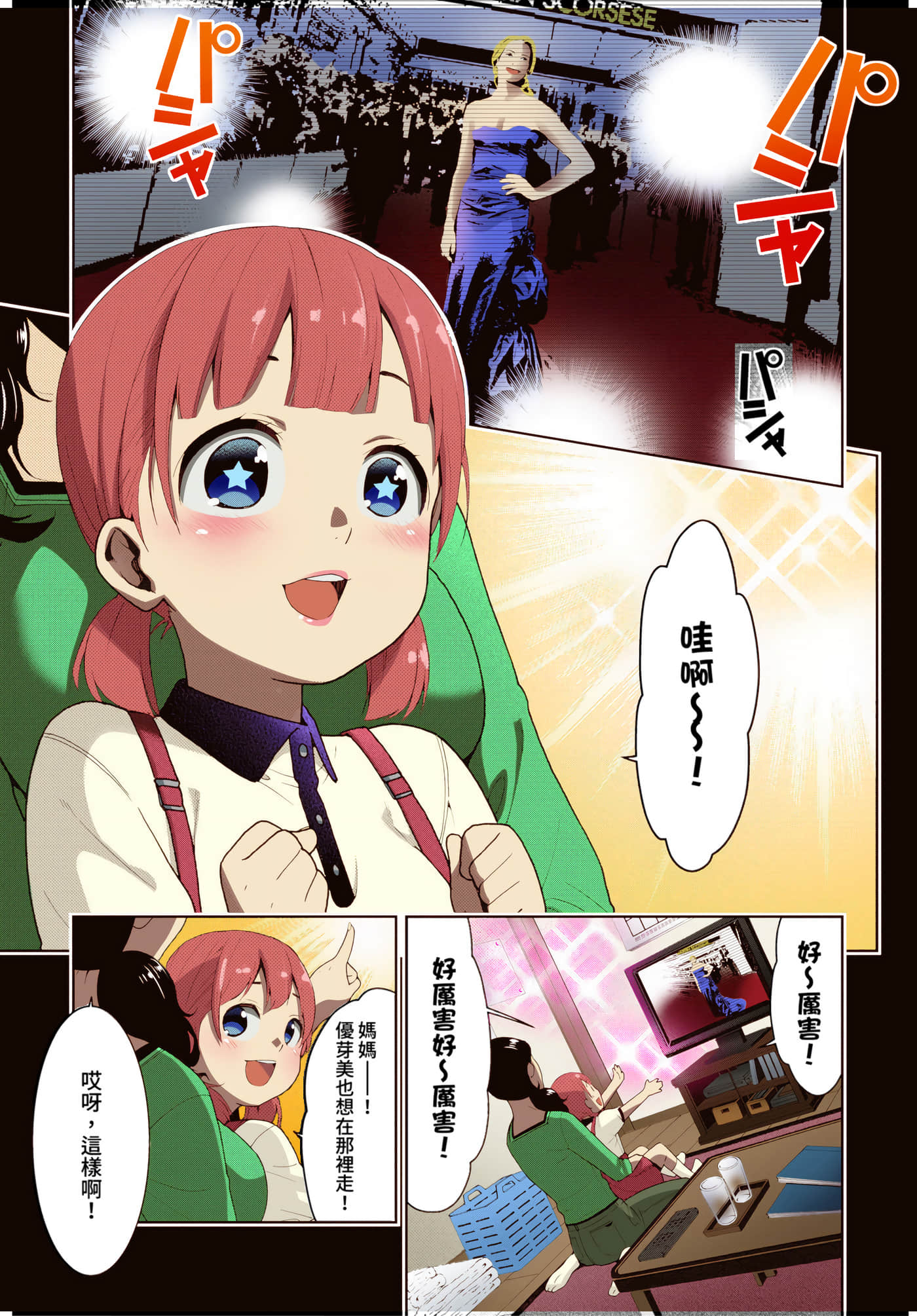 第 4 卷 第 61 页