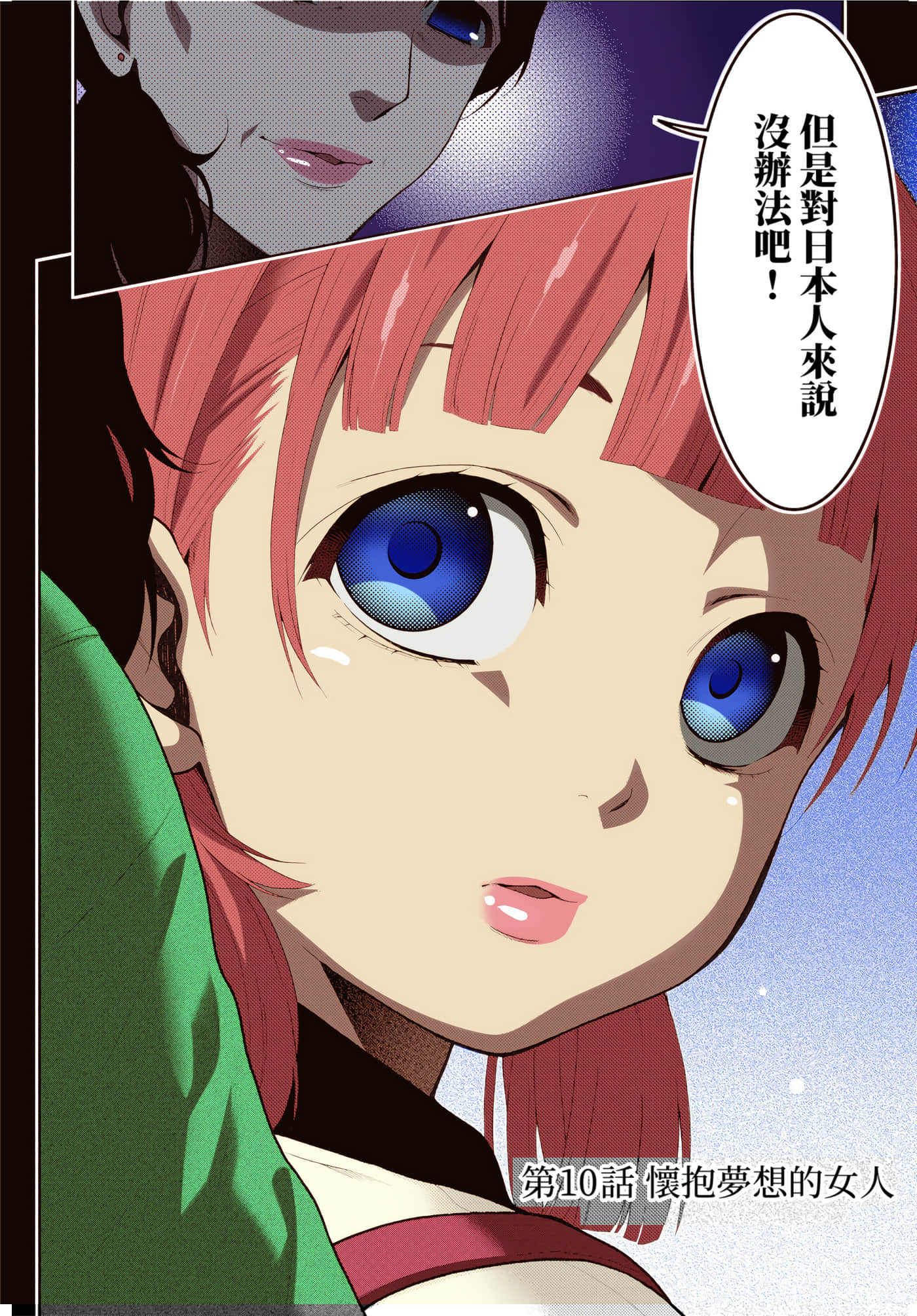 第 4 卷 第 62 页